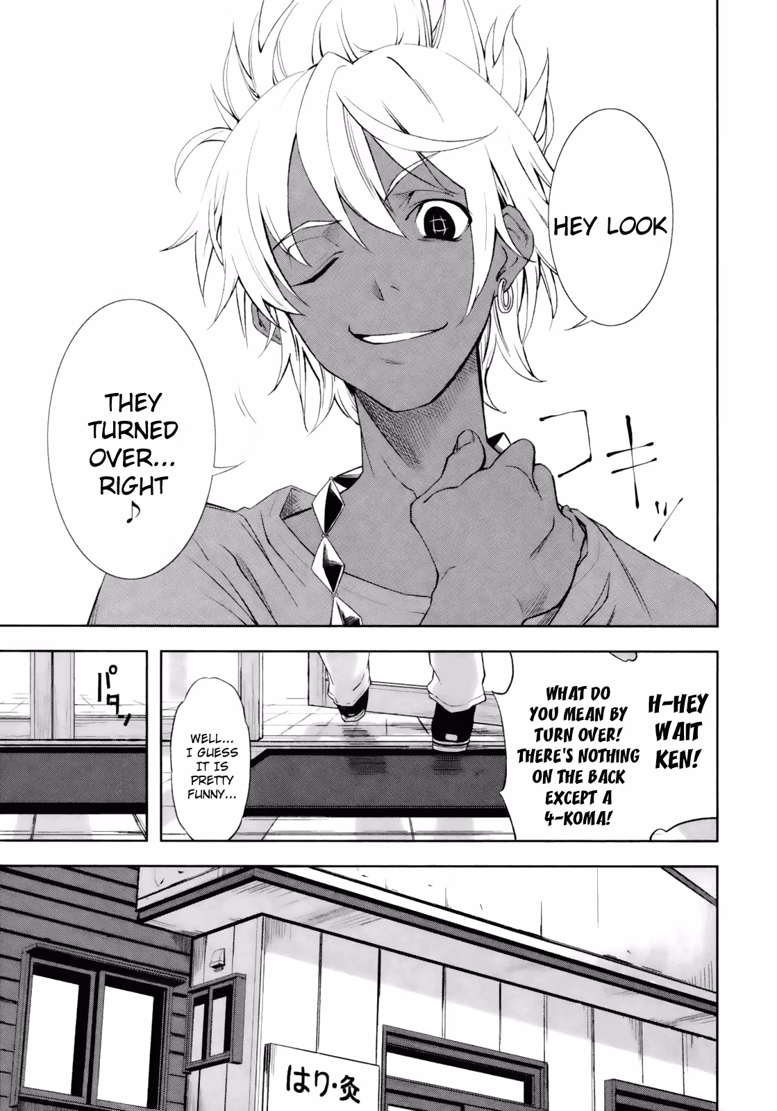 Dream Eater Merry Chapter 3 page 84 - 