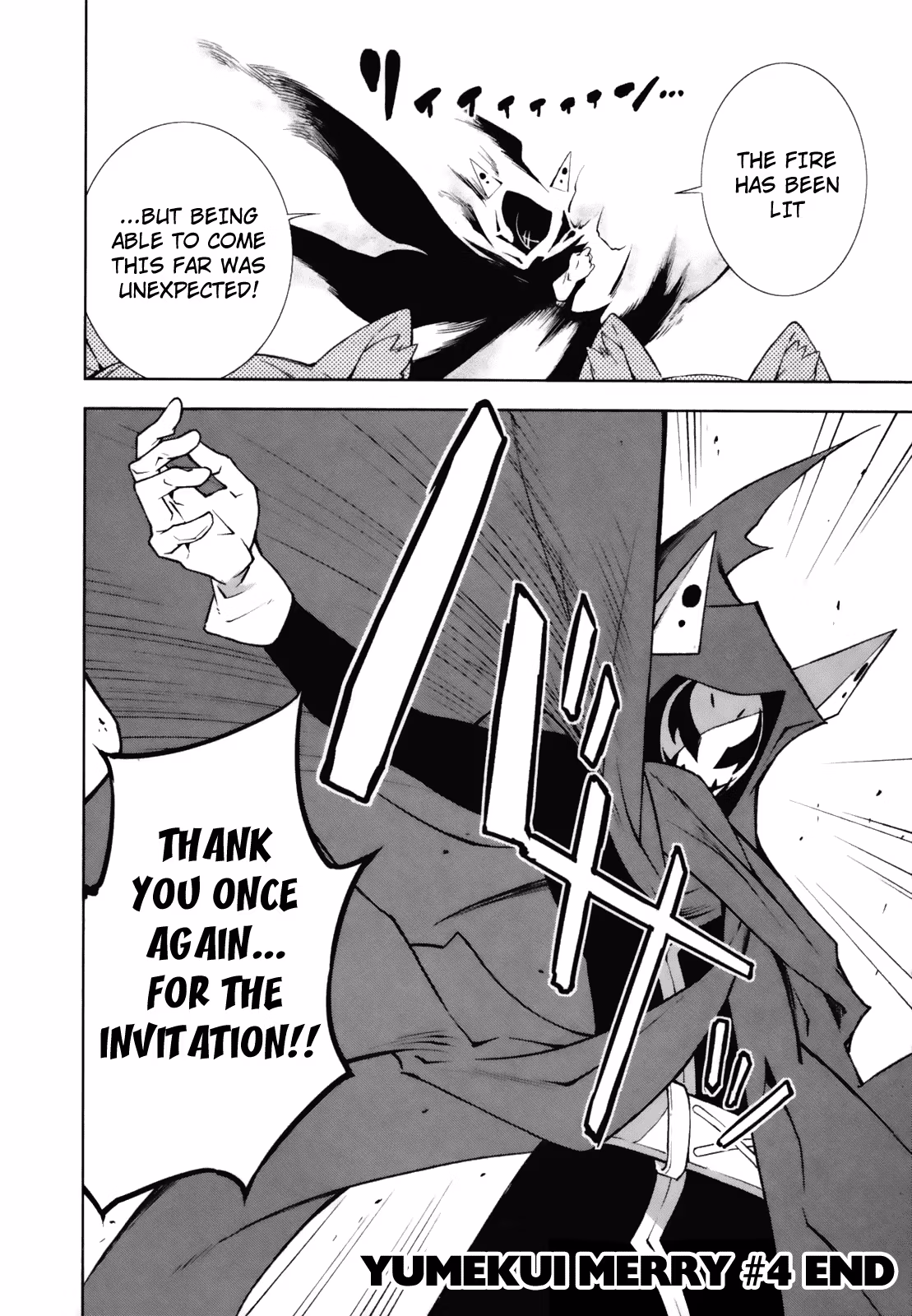Dream Eater Merry Chapter 4 page 156 - 