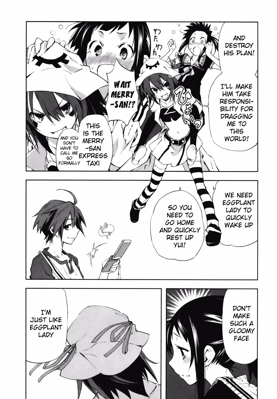 Dream Eater Merry Chapter 4 page 75 - 