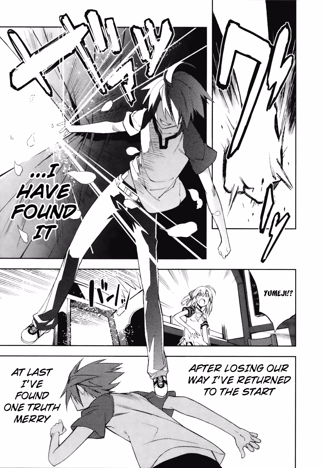 Dream Eater Merry Chapter 4 page 96 - 