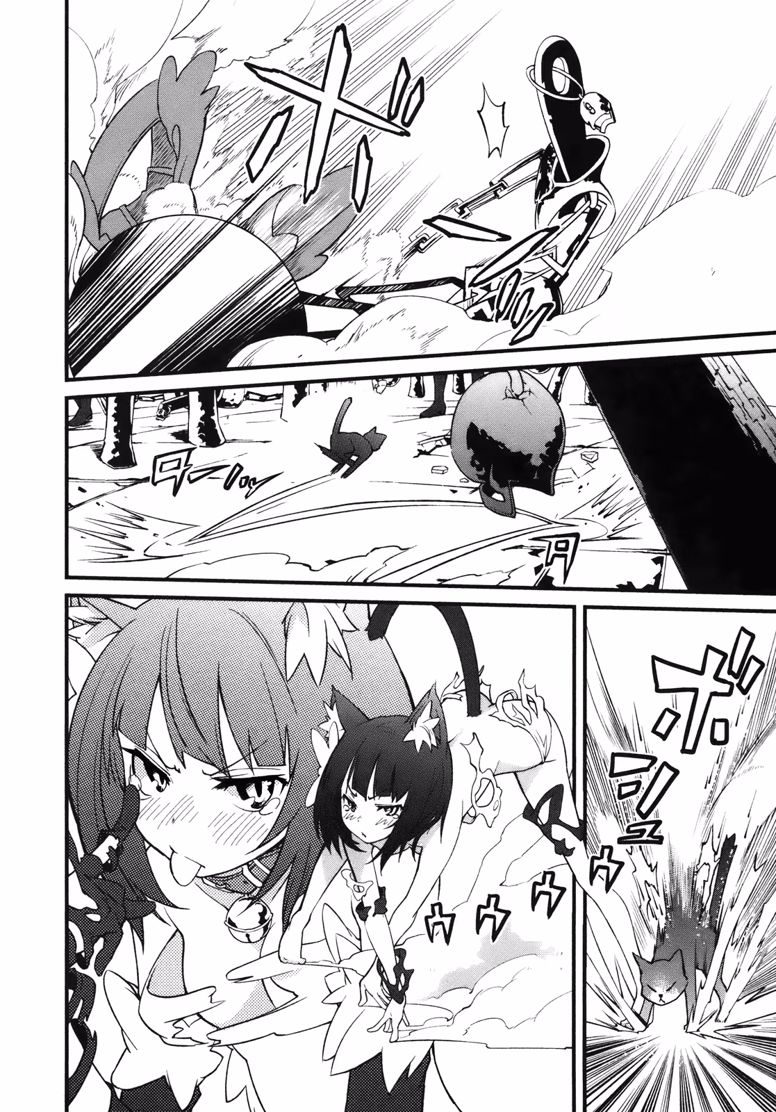 Dream Eater Merry Chapter 5 page 26 - 