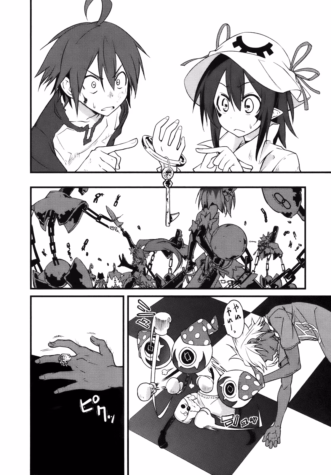 Dream Eater Merry Chapter 5 page 33 - 