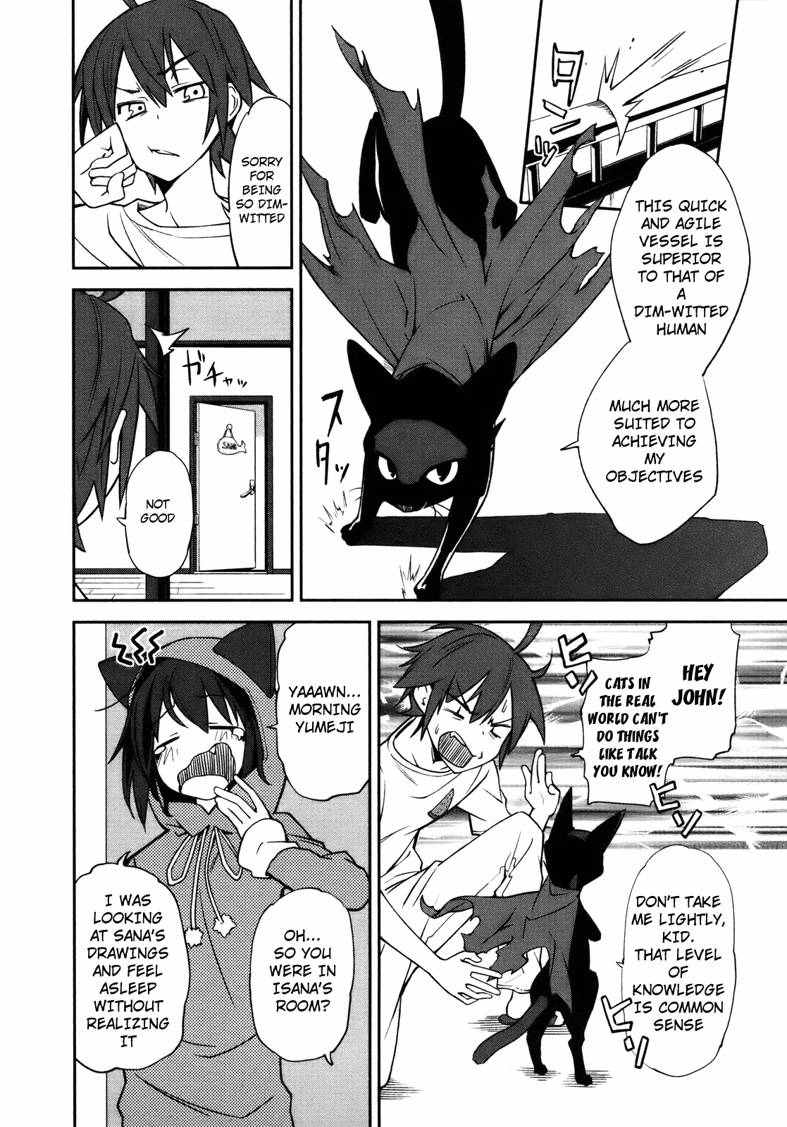 Dream Eater Merry Chapter 5 page 80 - 