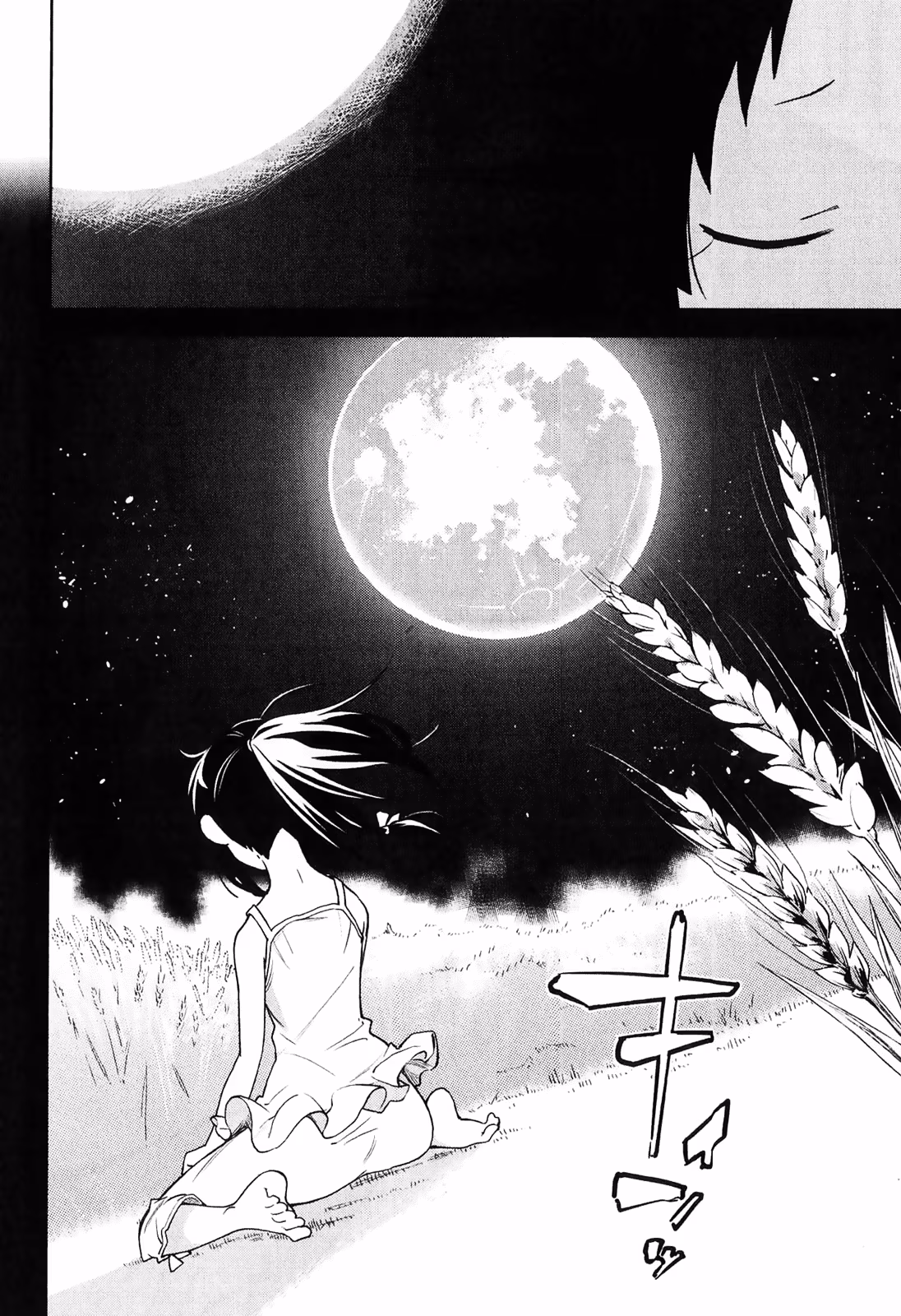 Dream Eater Merry Chapter 6 page 166 - 