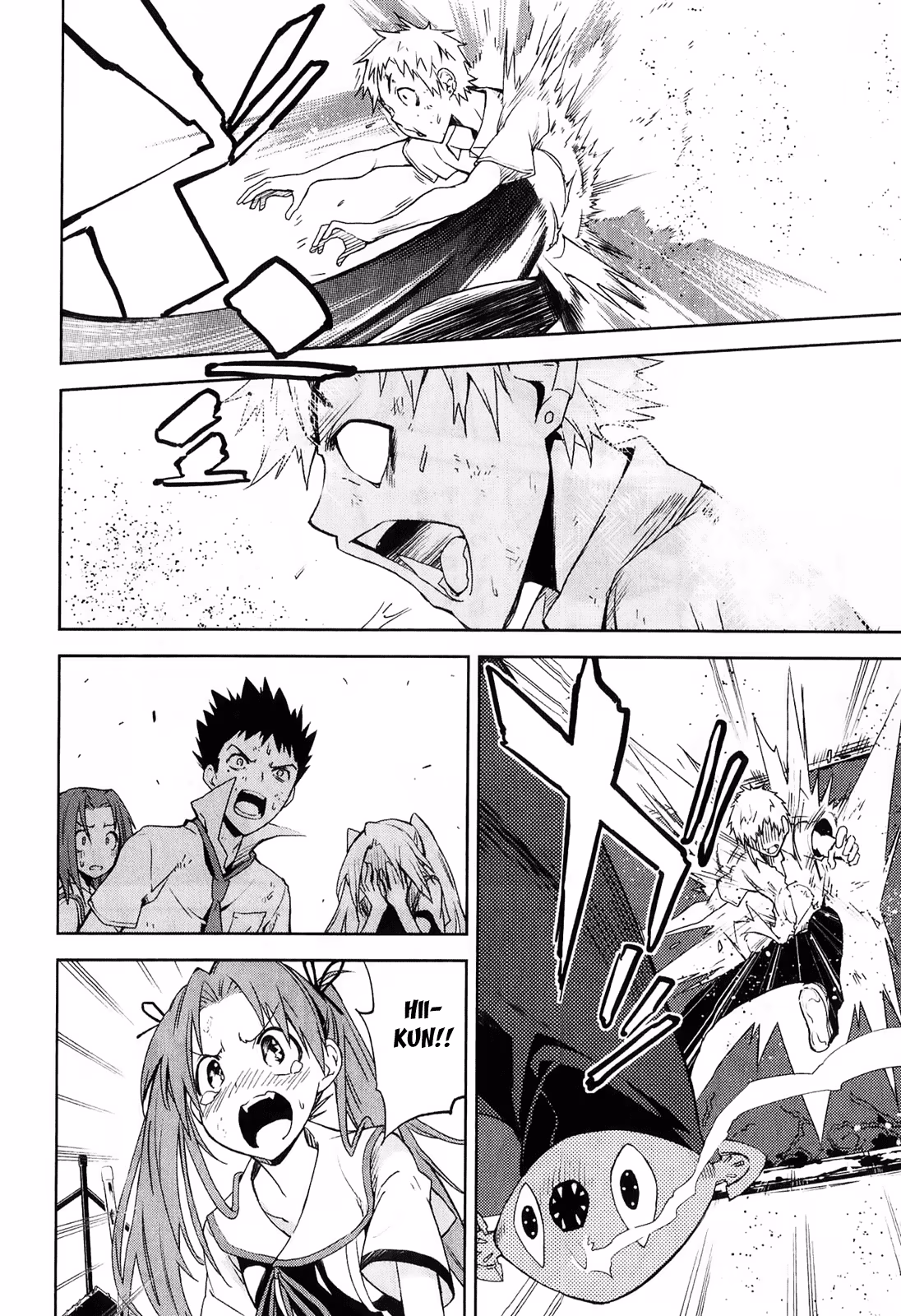 Dream Eater Merry Chapter 6 page 46 - 