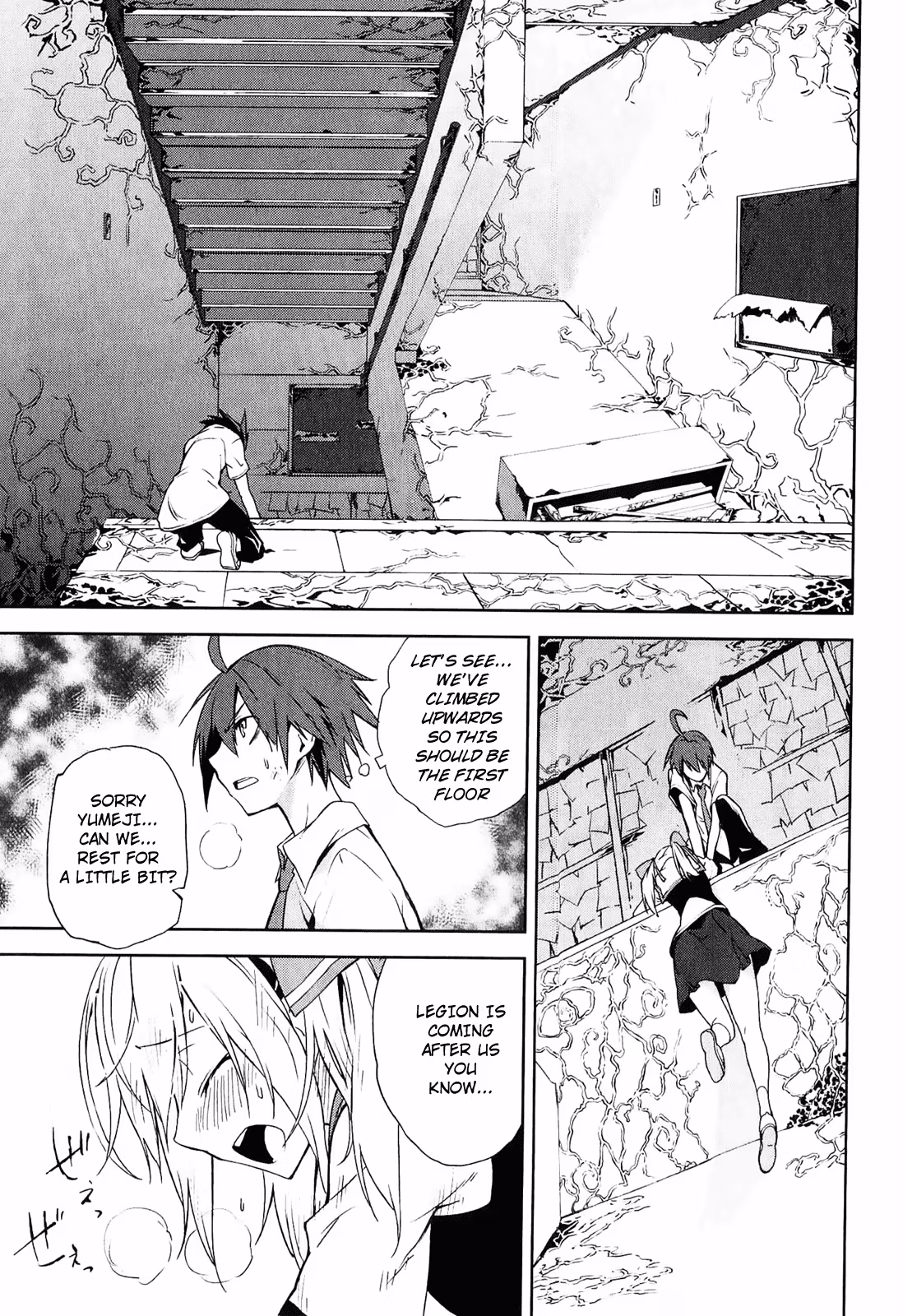 Dream Eater Merry Chapter 6 page 55 - 