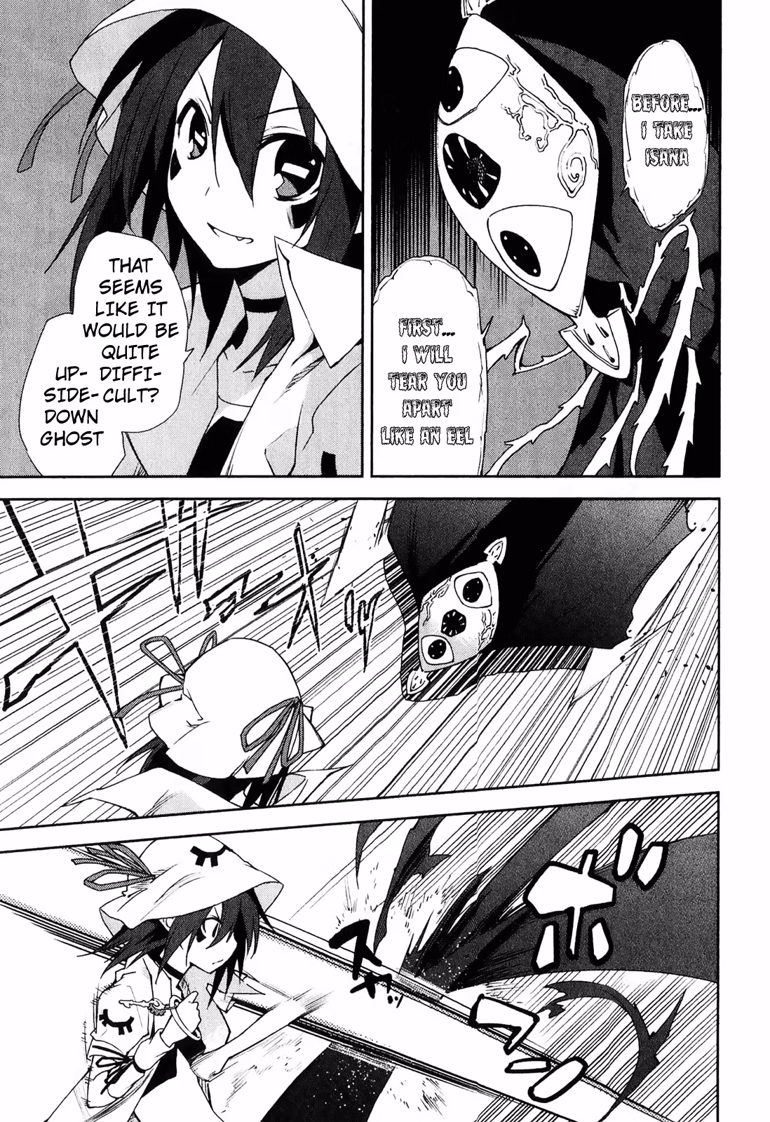 Dream Eater Merry Chapter 6 page 77 - 