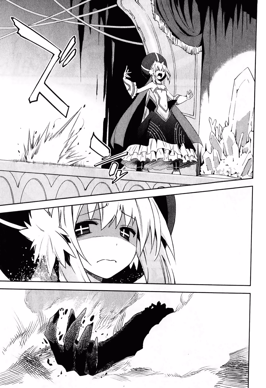 Dream Eater Merry Chapter 6 page 9 - 
