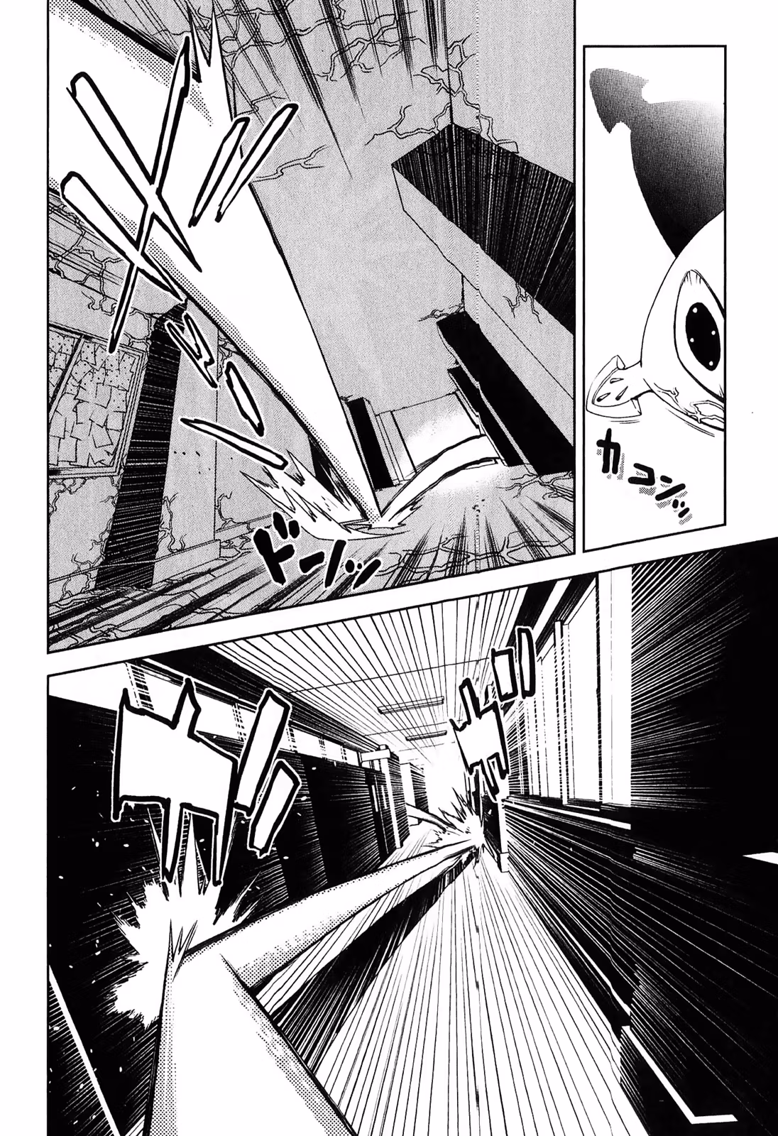 Dream Eater Merry Chapter 6 page 84 - 