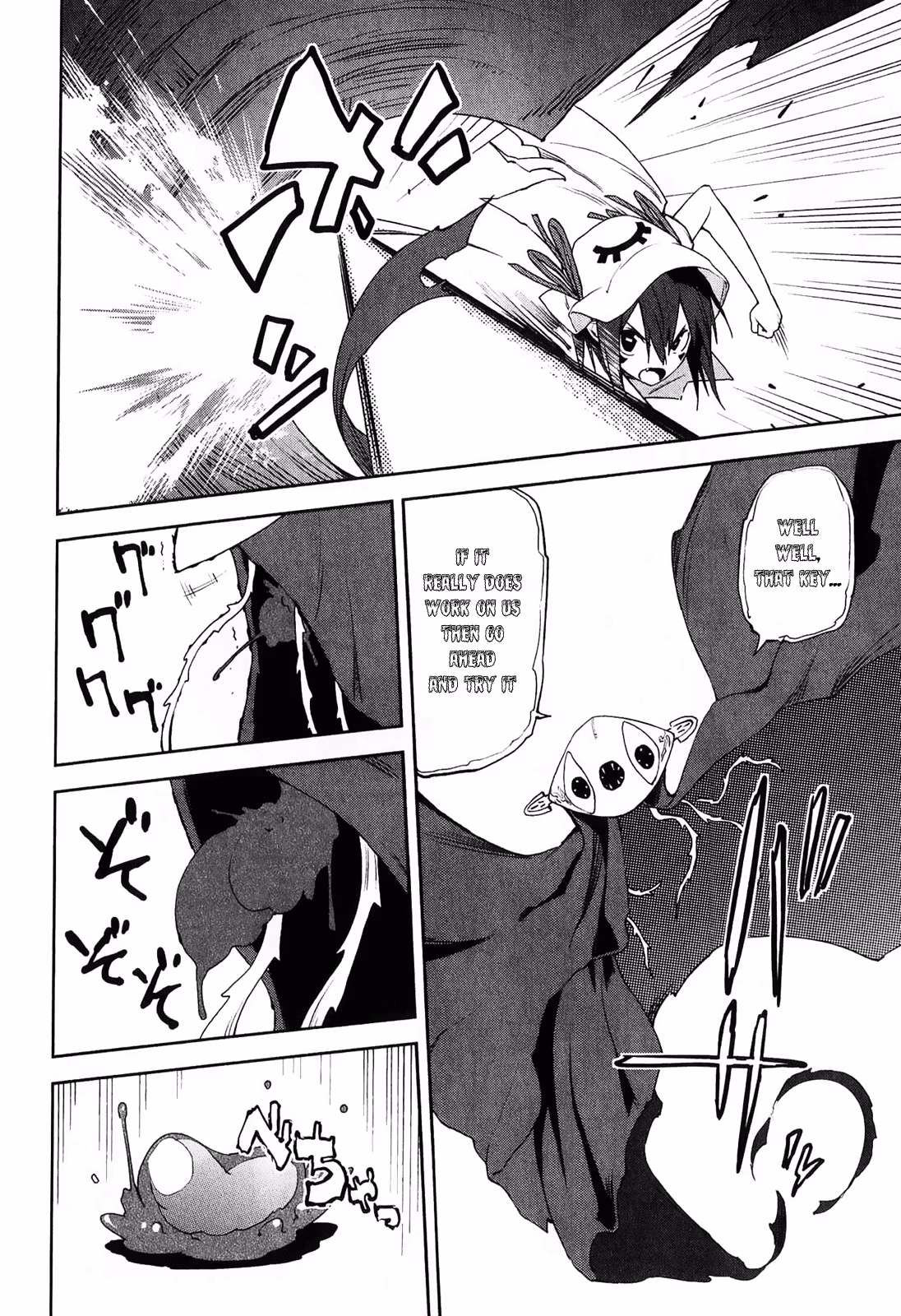 Dream Eater Merry Chapter 6 page 94 - 