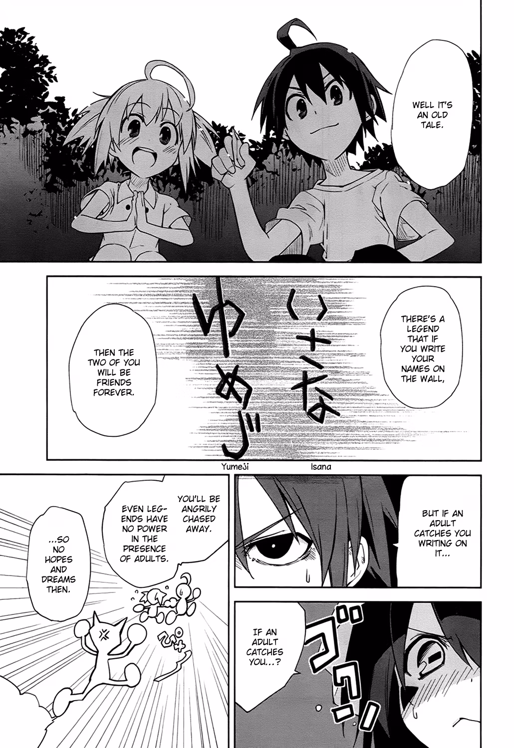 Dream Eater Merry Chapter 7 page 122 - 