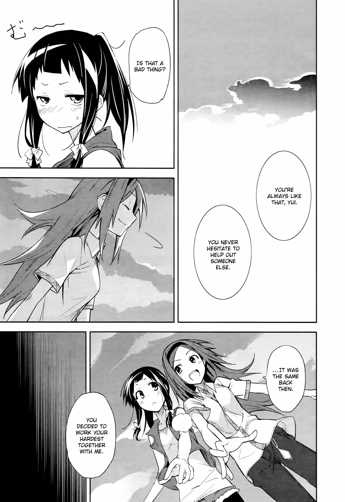 Dream Eater Merry Chapter 7 page 146 - 