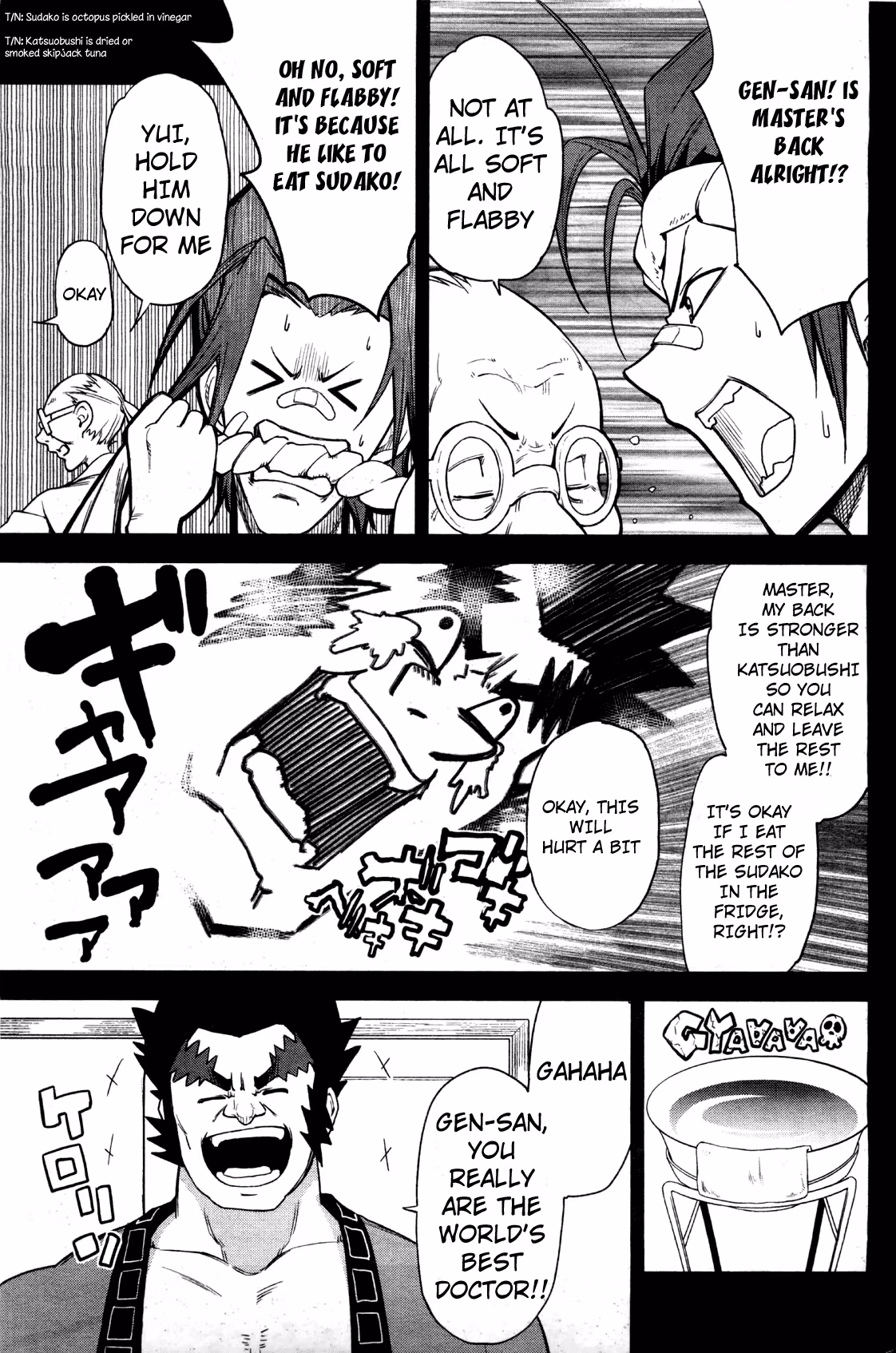 Dream Eater Merry Chapter 7 page 17 - 