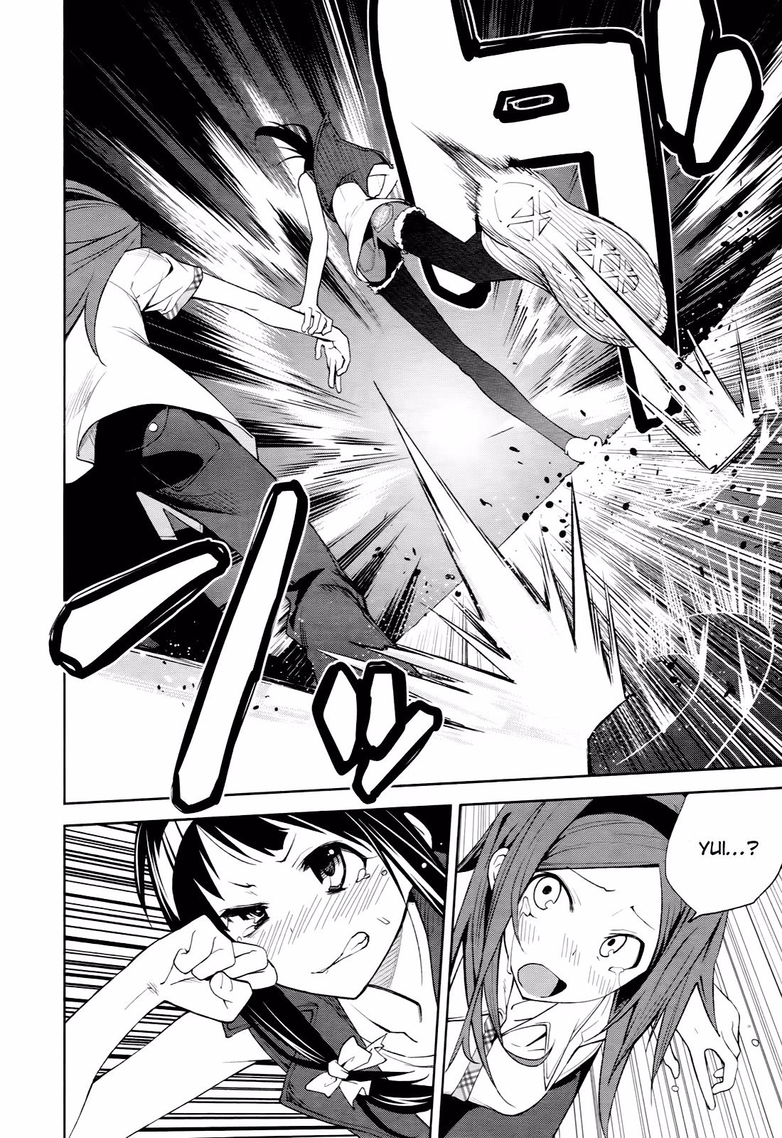 Dream Eater Merry Chapter 7 page 169 - 