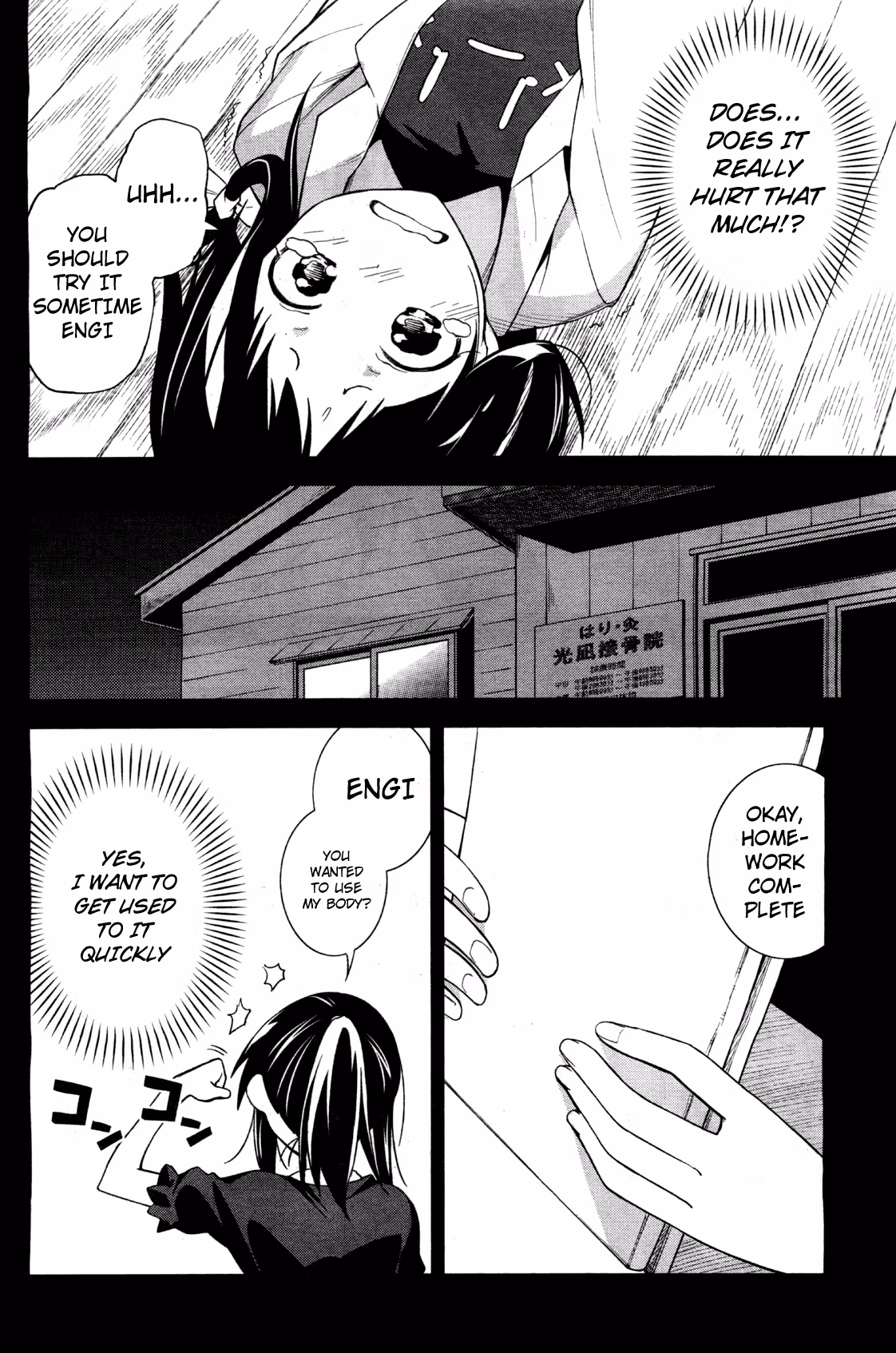 Dream Eater Merry Chapter 7 page 20 - 