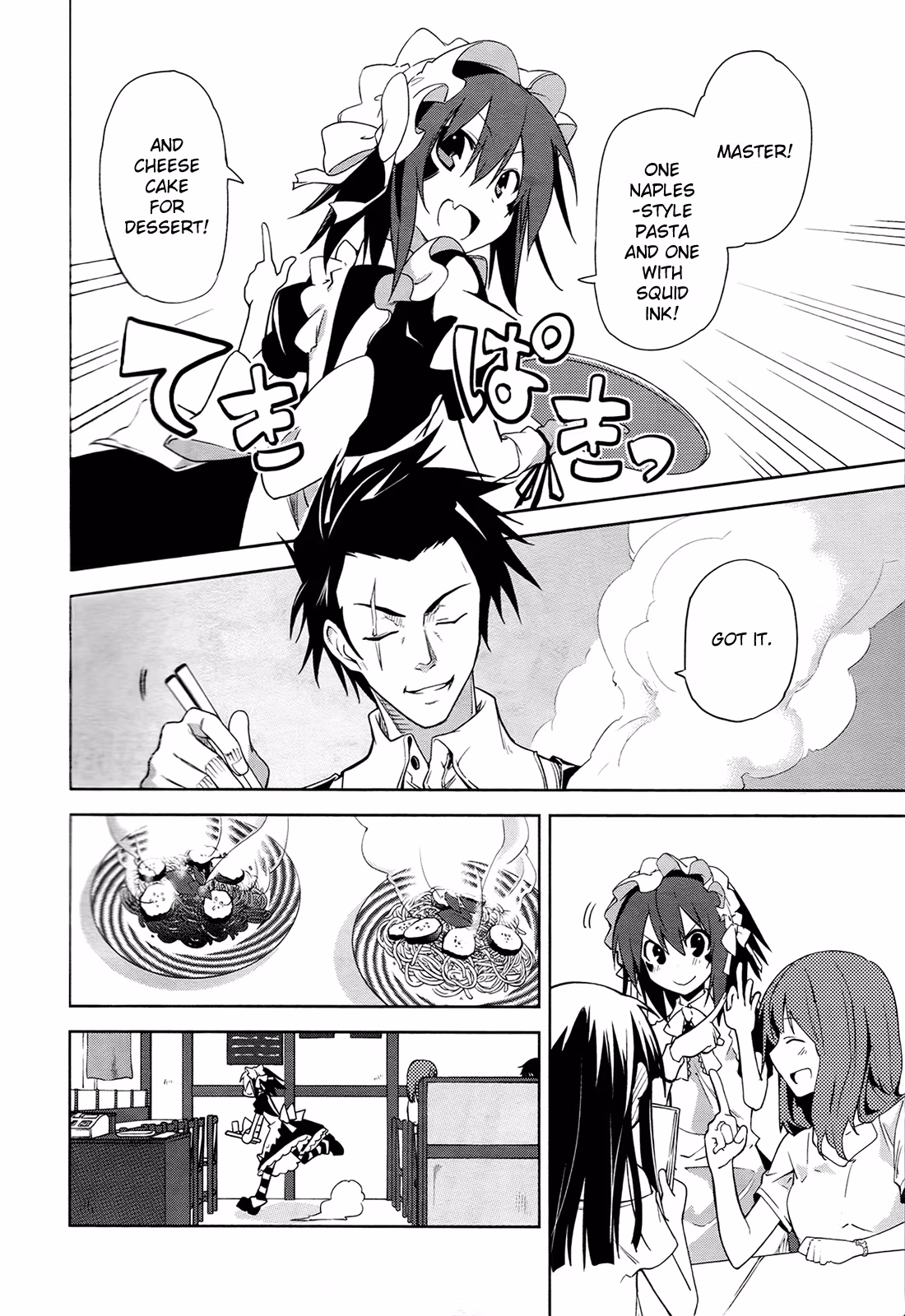 Dream Eater Merry Chapter 7 page 61 - 