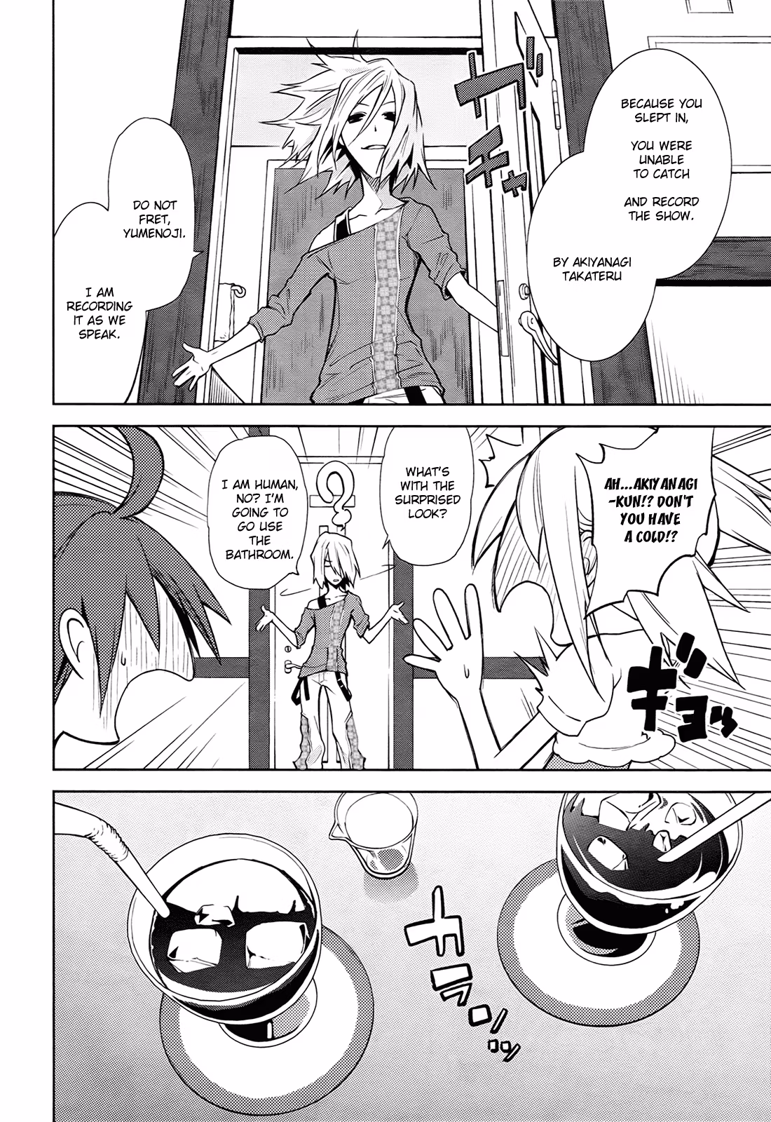 Dream Eater Merry Chapter 7 page 65 - 