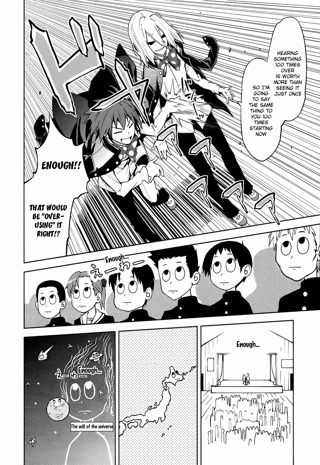 Dream Eater Merry Chapter 7 page 71 - 