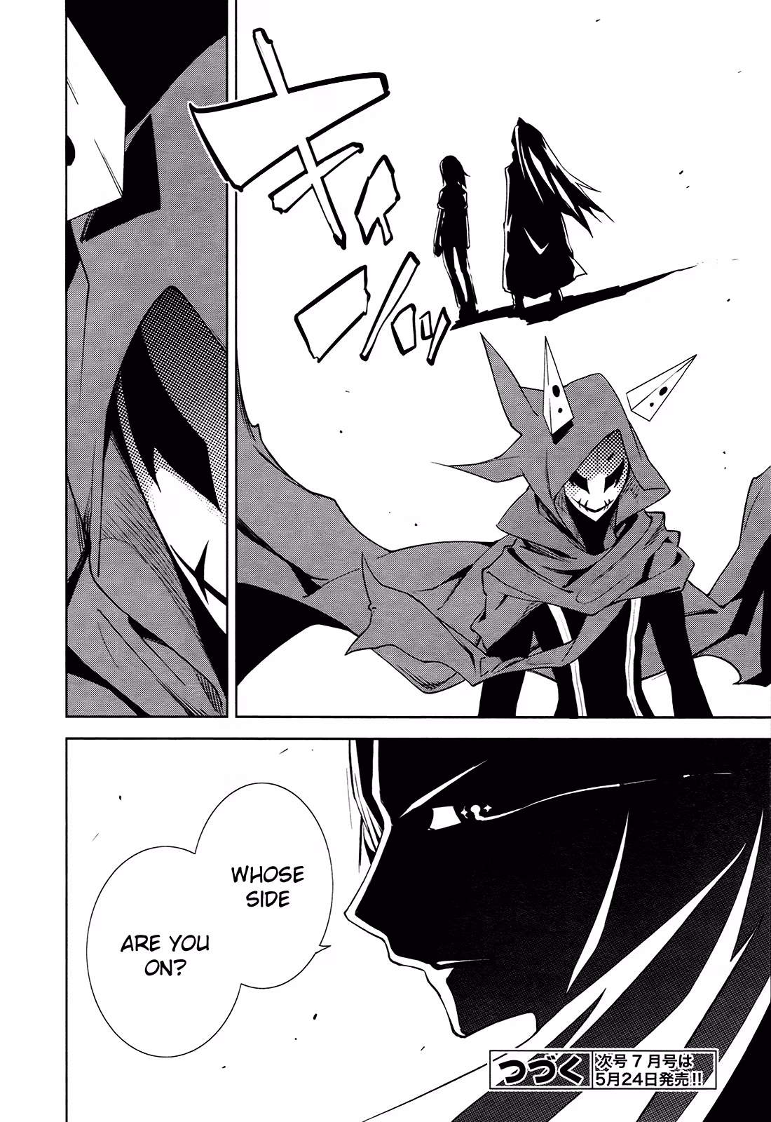 Dream Eater Merry Chapter 7 page 81 - 