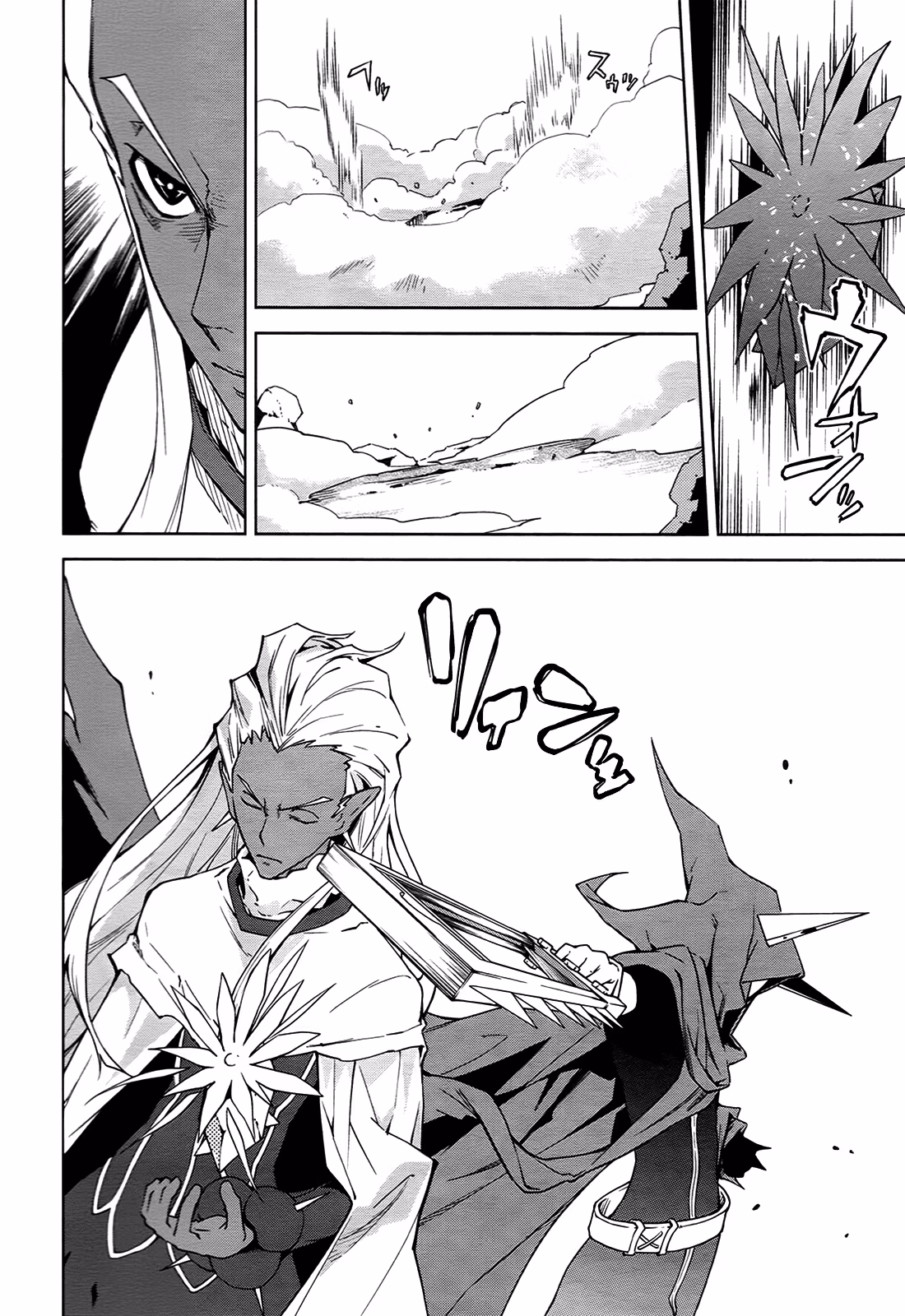 Dream Eater Merry Chapter 7 page 85 - 