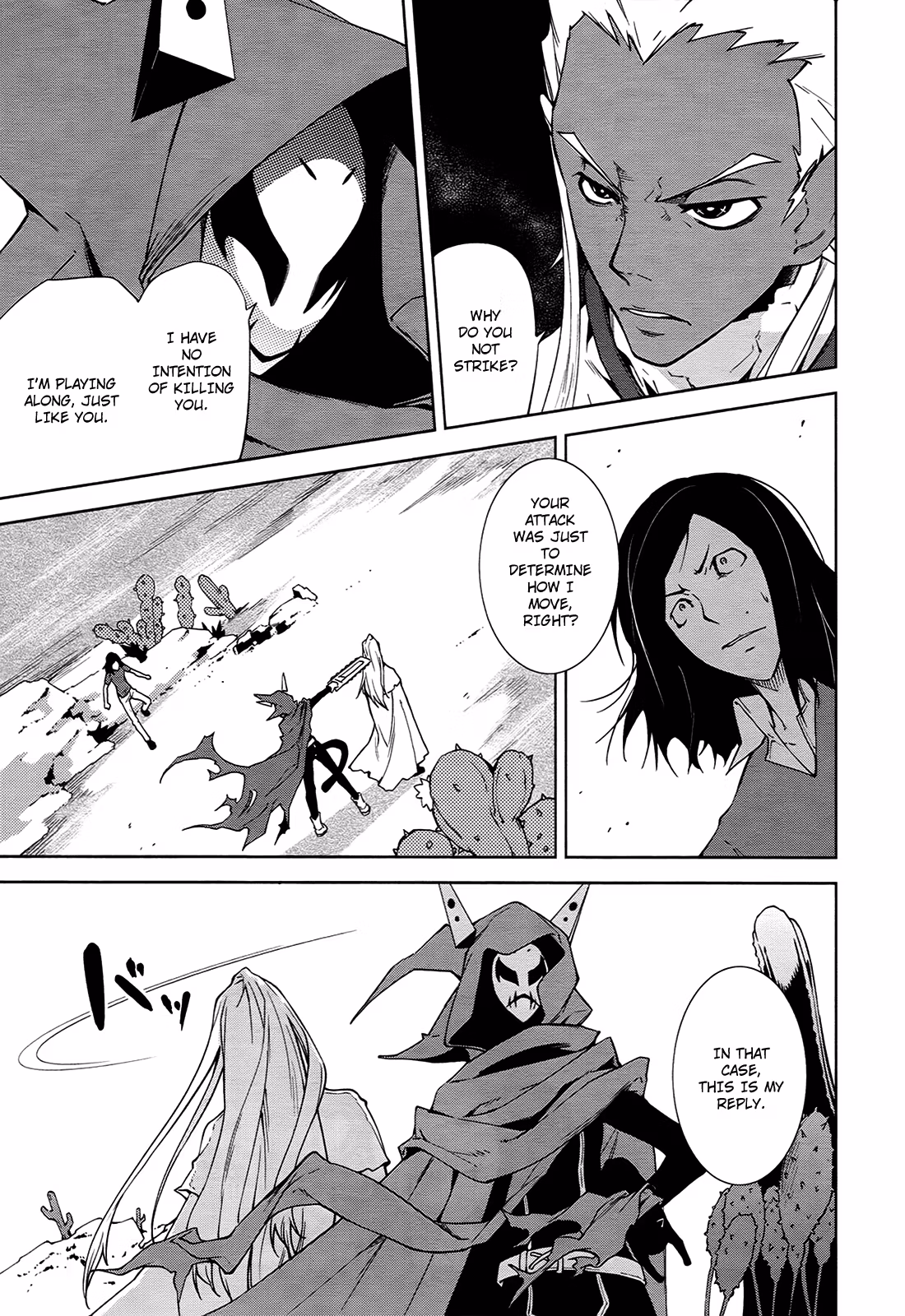 Dream Eater Merry Chapter 7 page 86 - 