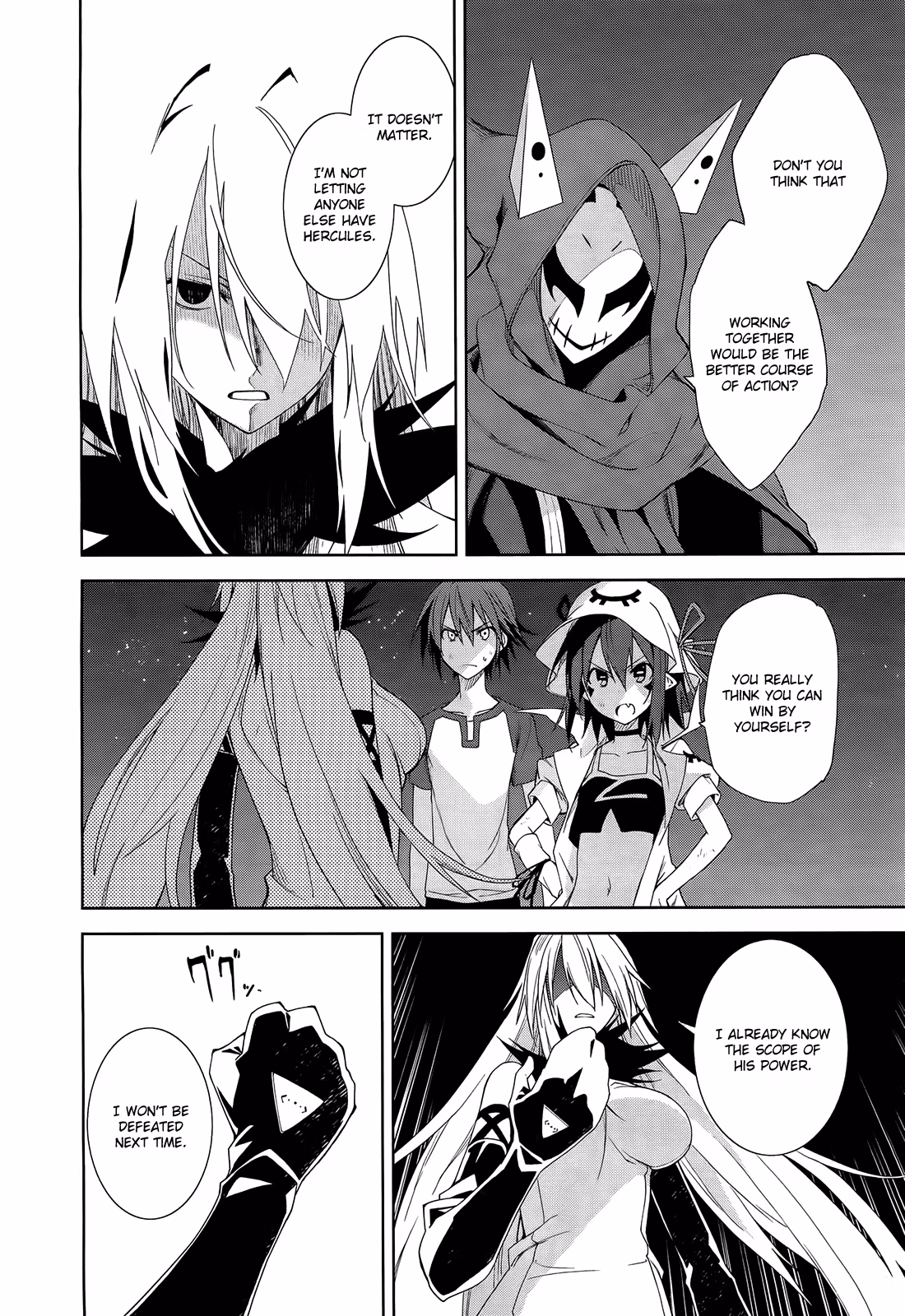 Dream Eater Merry Chapter 8 page 119 - 