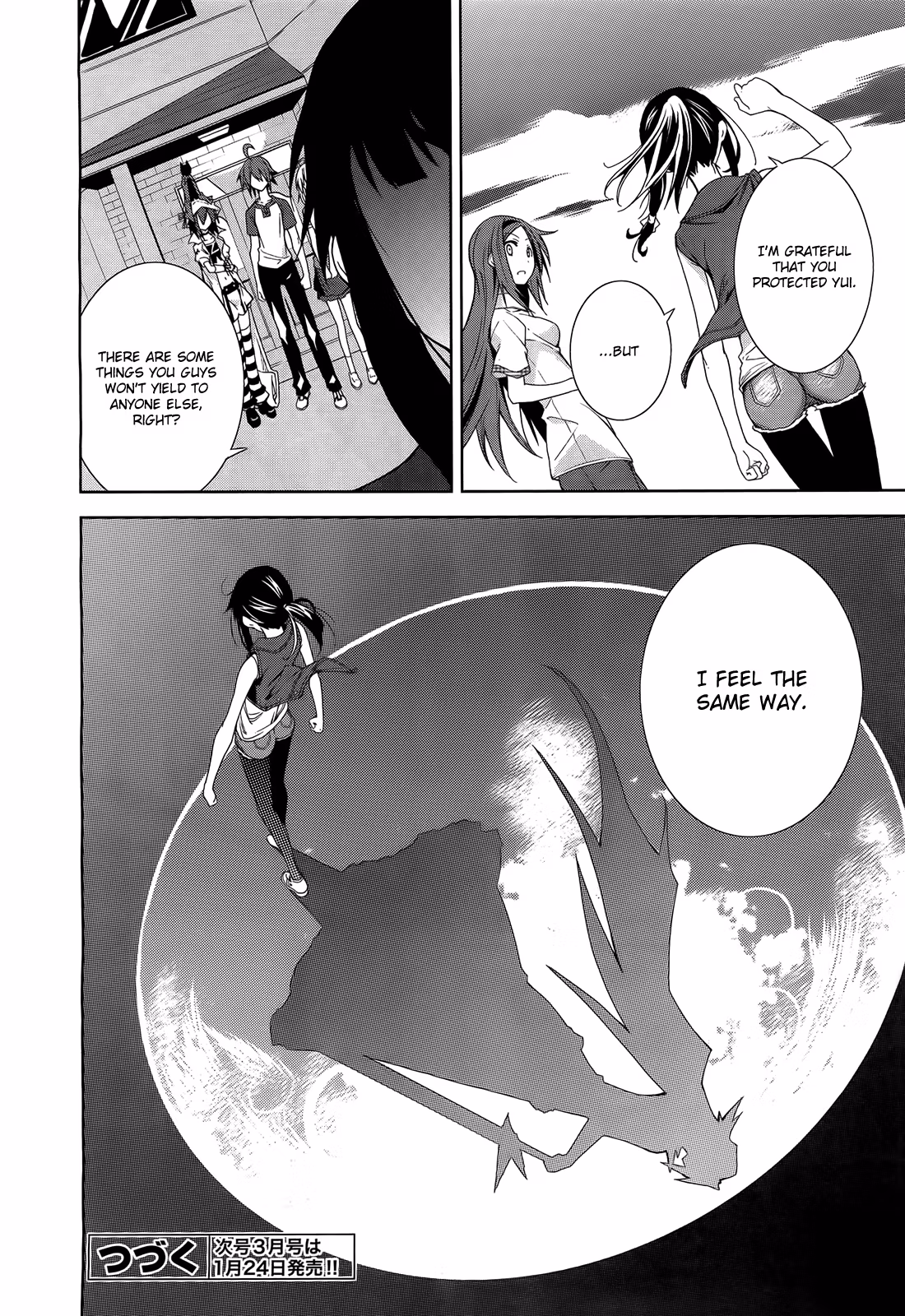 Dream Eater Merry Chapter 8 page 125 - 