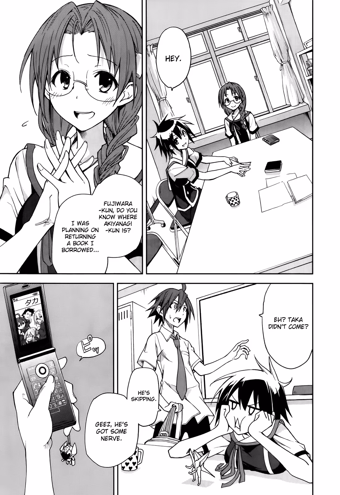 Dream Eater Merry Chapter 8 page 146 - 