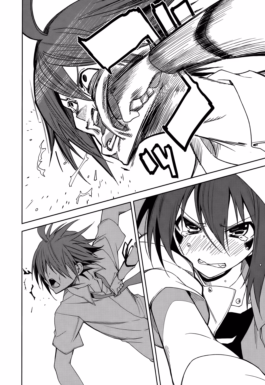Dream Eater Merry Chapter 8 page 172 - 
