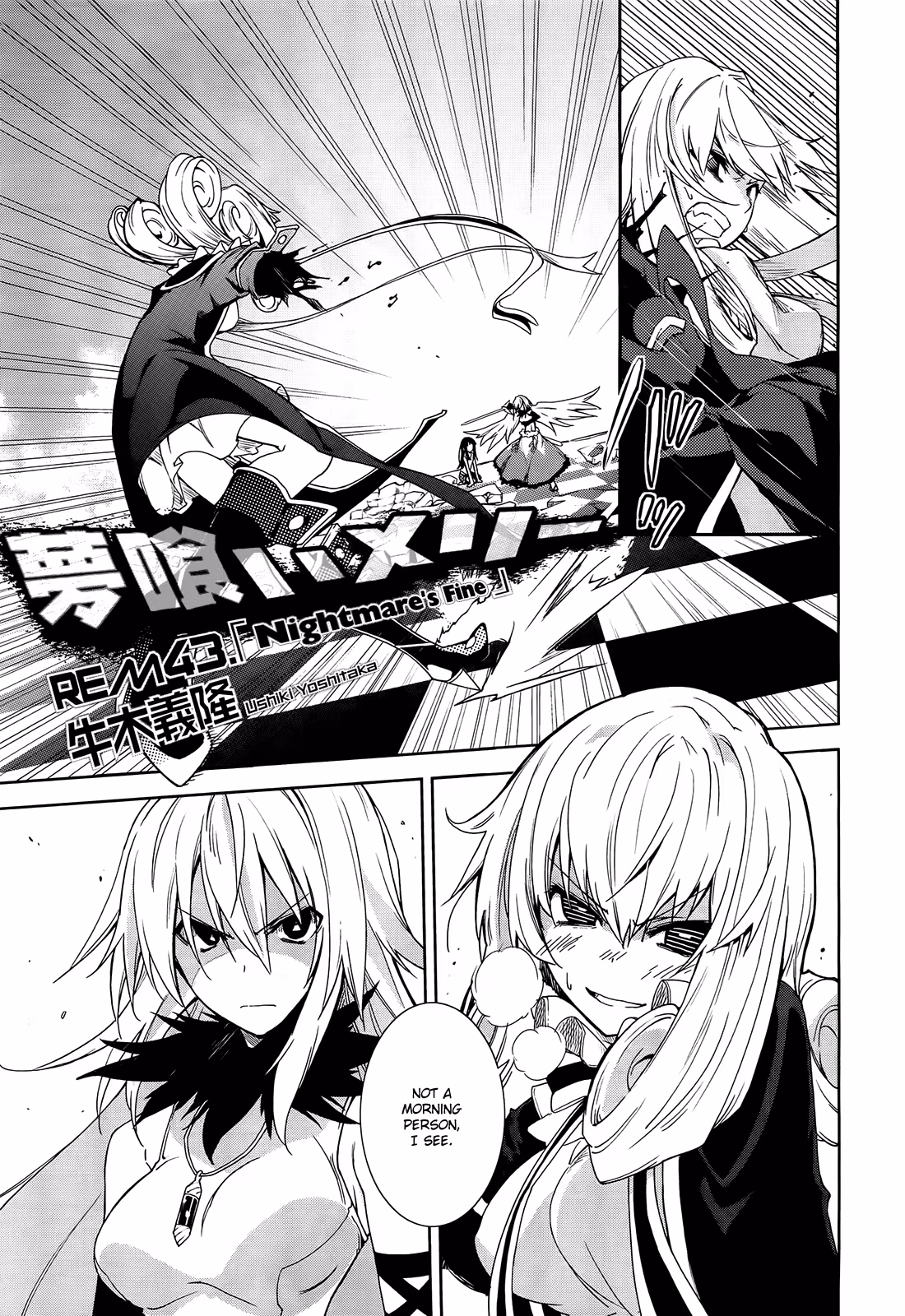 Dream Eater Merry Chapter 8 page 71 - 