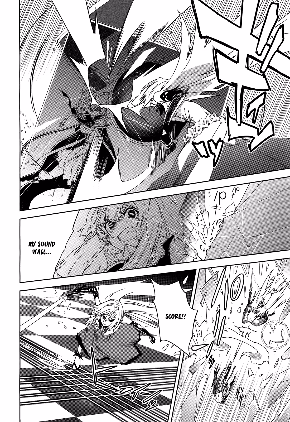 Dream Eater Merry Chapter 8 page 76 - 