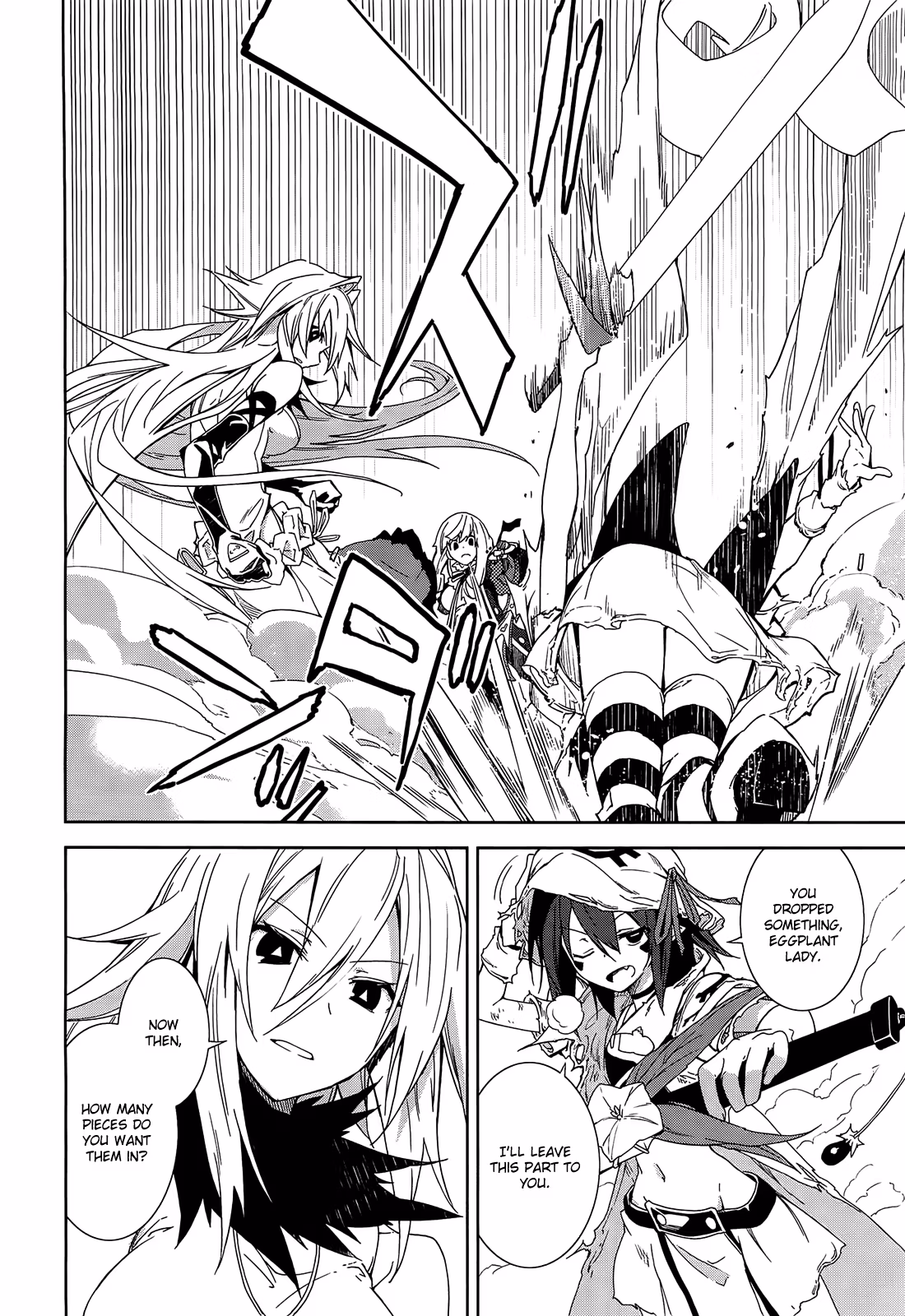 Dream Eater Merry Chapter 8 page 84 - 