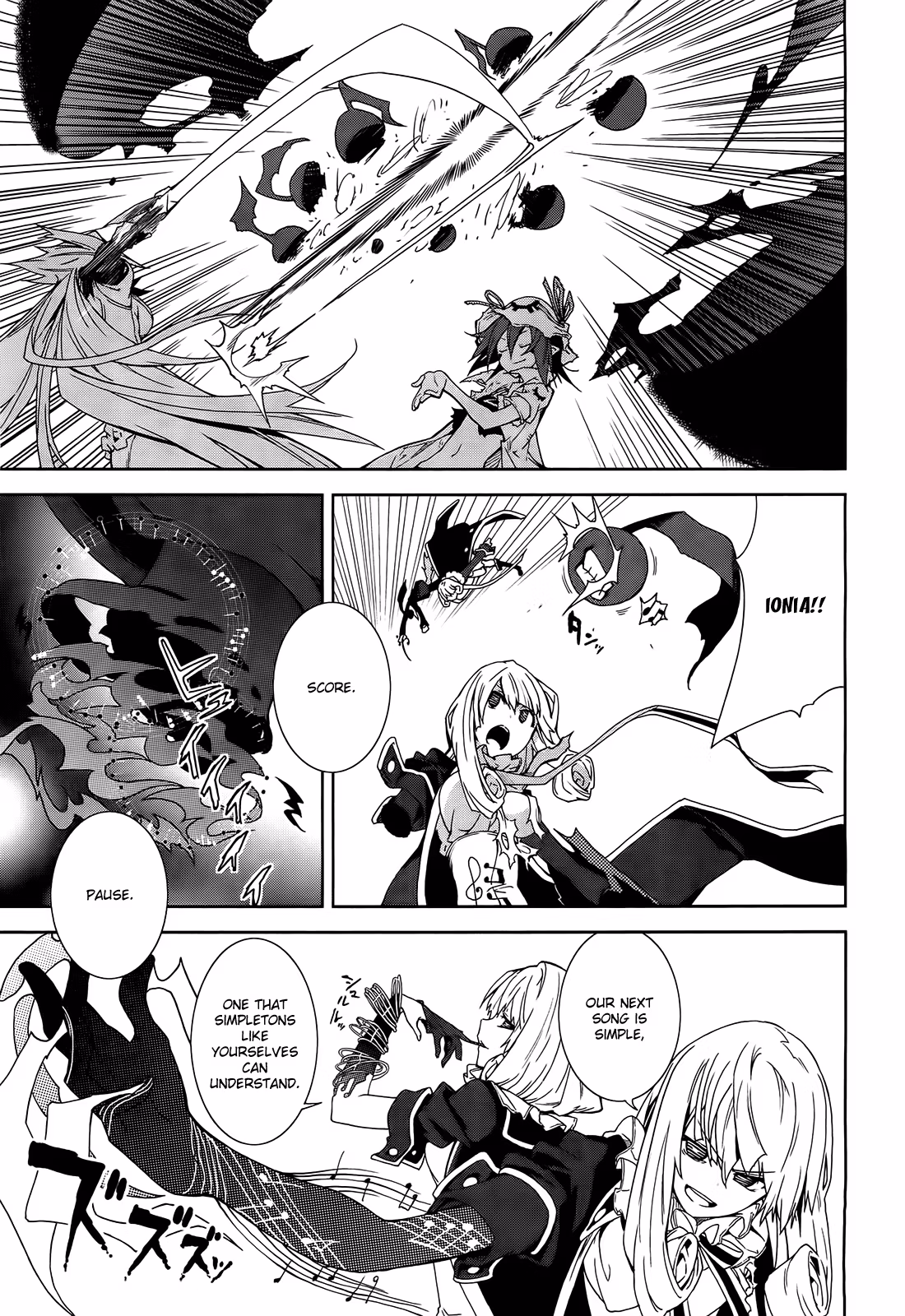 Dream Eater Merry Chapter 8 page 85 - 