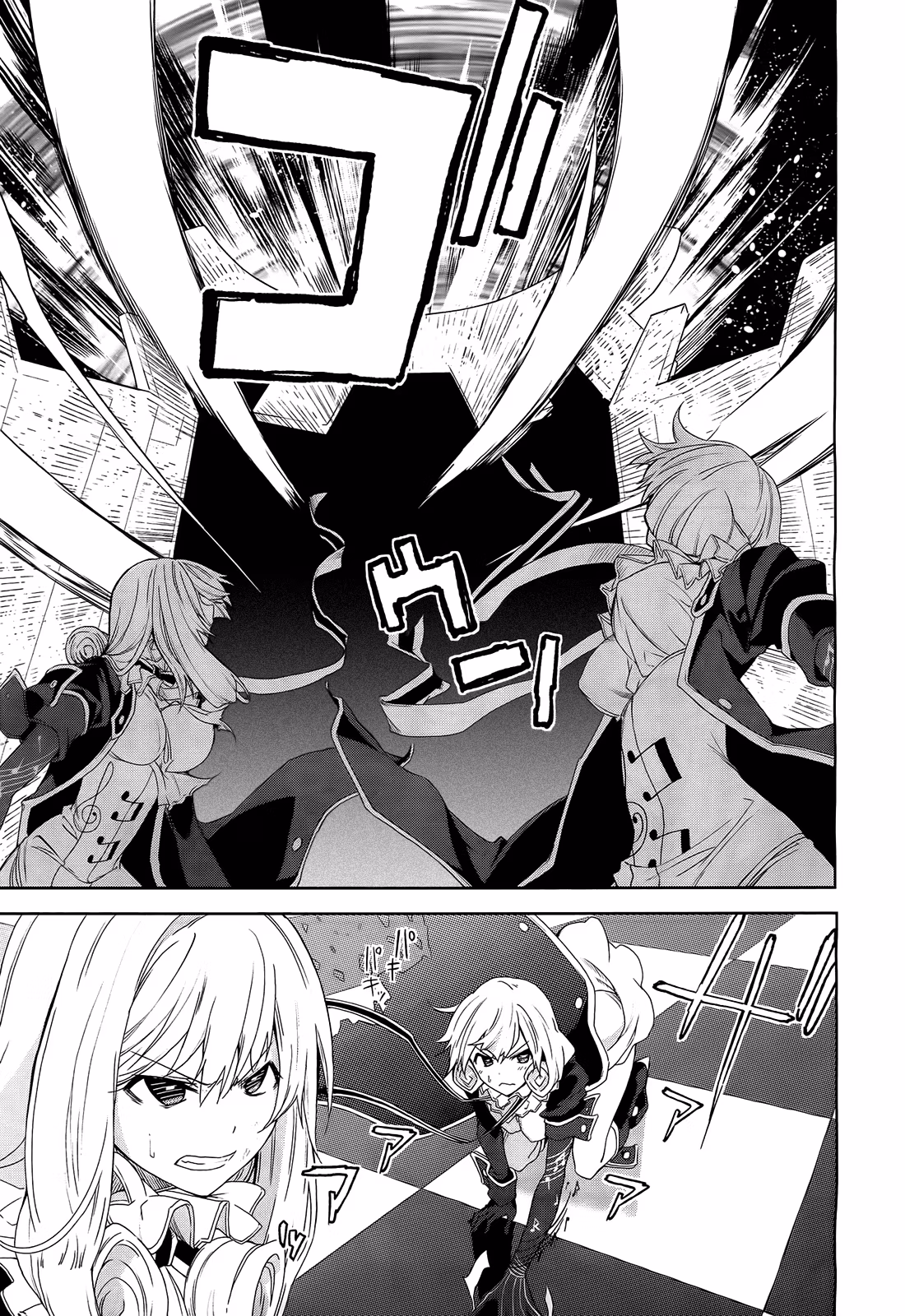 Dream Eater Merry Chapter 8 page 100 - 