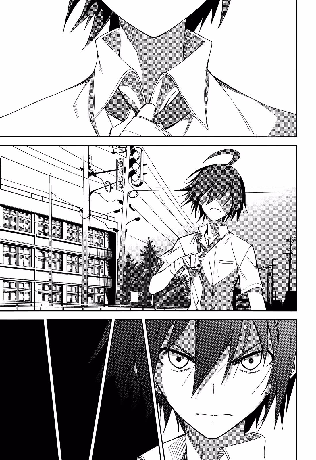 Dream Eater Merry Chapter 9 page 106 - 