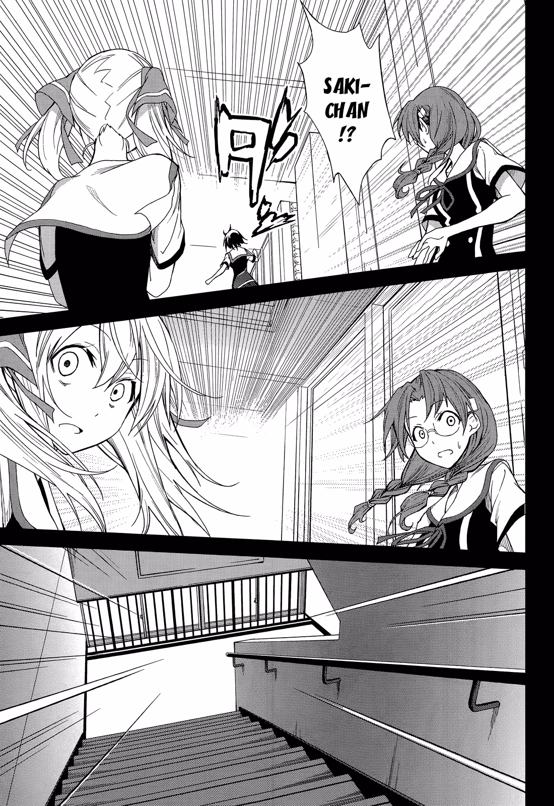 Dream Eater Merry Chapter 9 page 116 - 