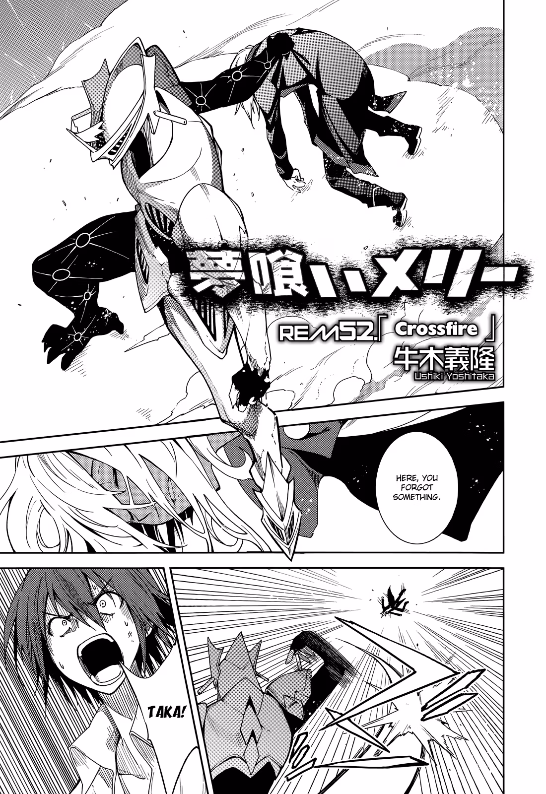 Dream Eater Merry Chapter 9 page 152 - 