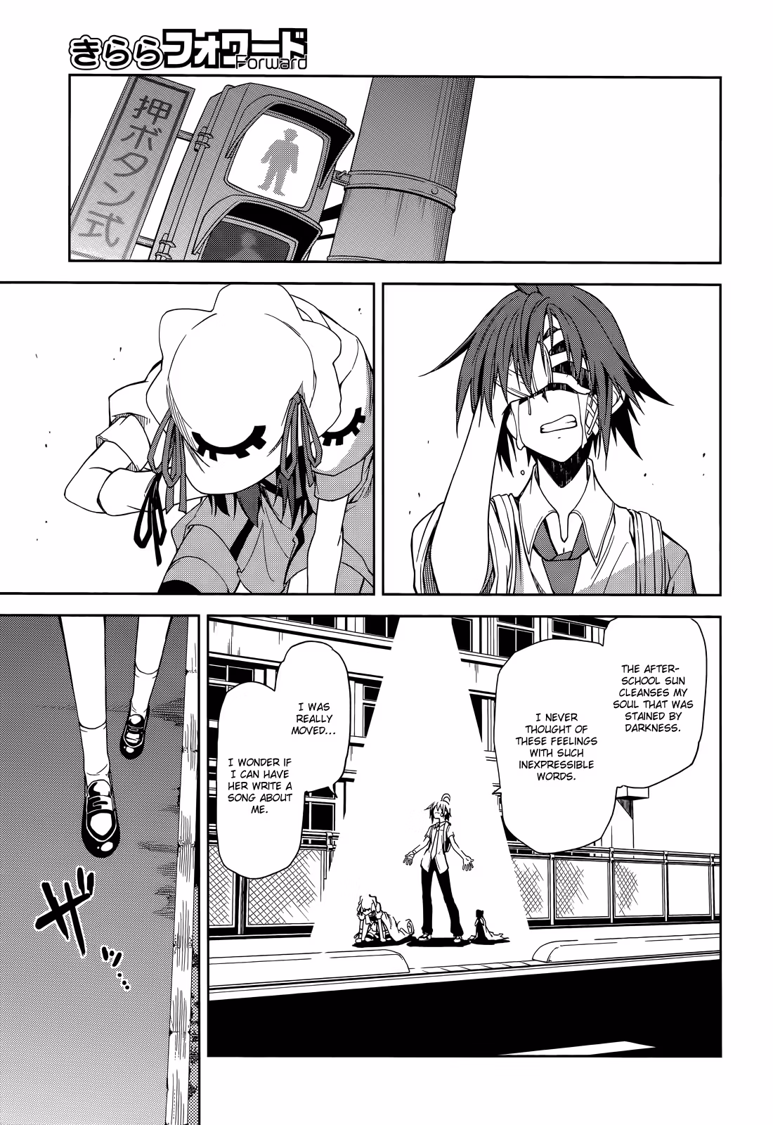Dream Eater Merry Chapter 9 page 46 - 