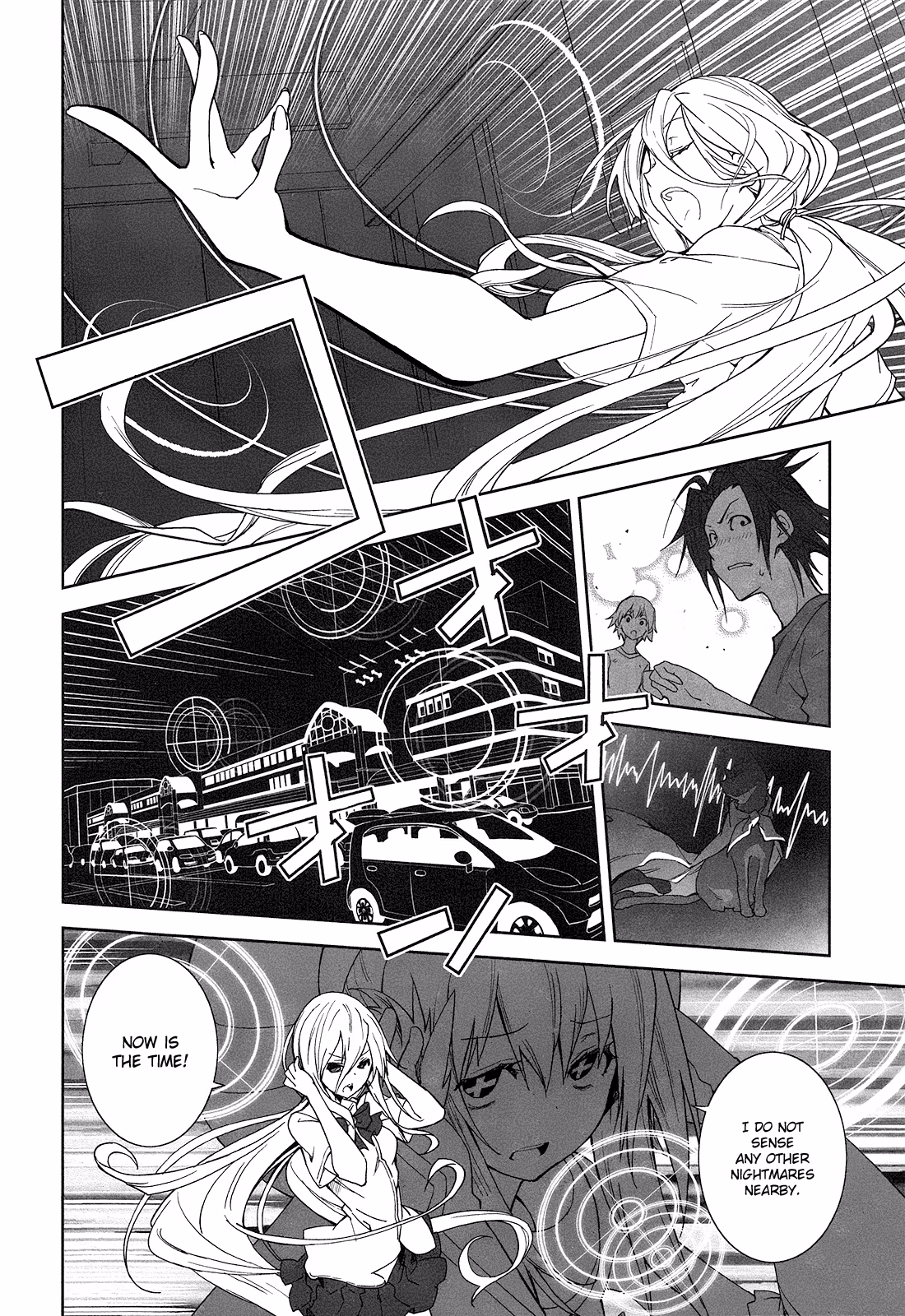 Dream Eater Merry Chapter 9 page 73 - 