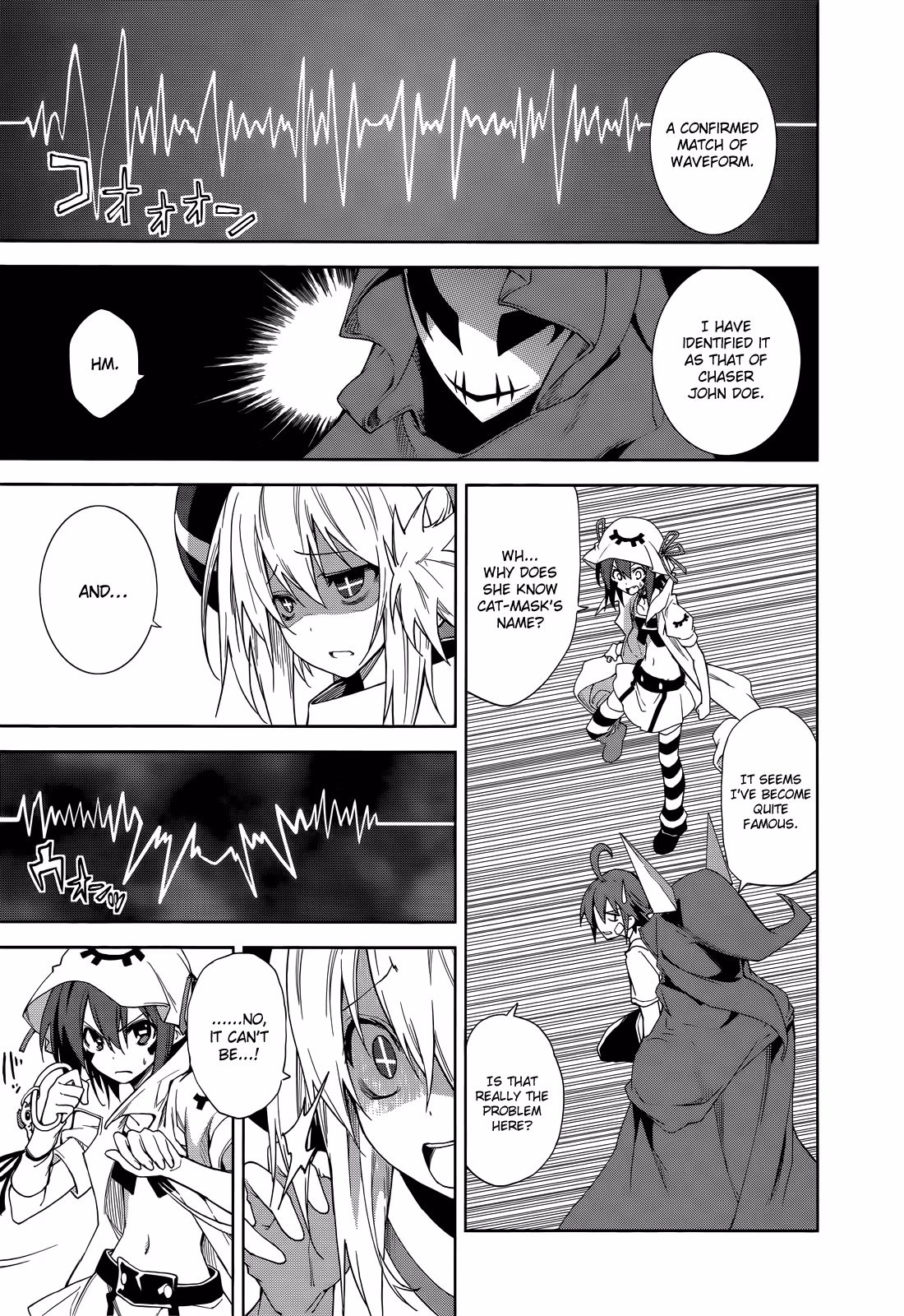 Dream Eater Merry Chapter 9 page 9 - 