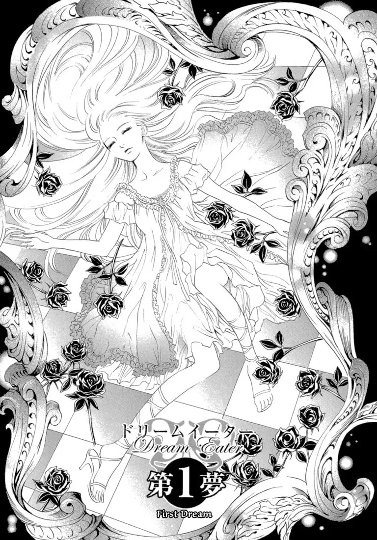 Dream Eater Chapter 1 page 6 - 