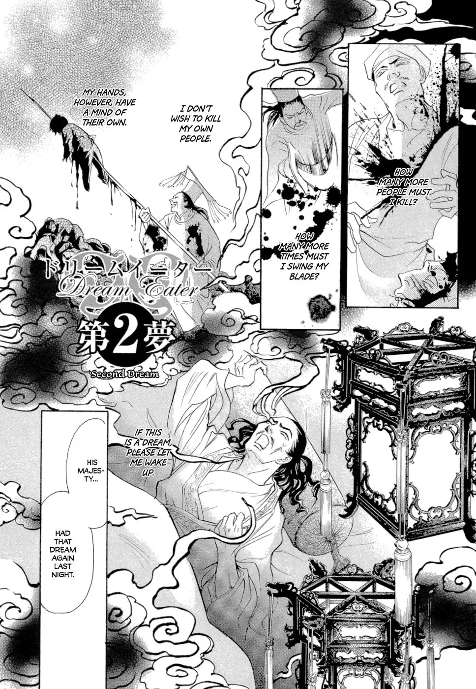 Dream Eater Chapter 2 page 2 - 