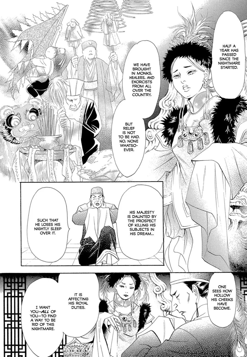 Dream Eater Chapter 2 page 3 - 