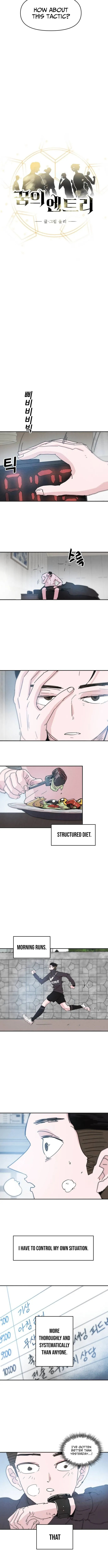 Dream Entry Chapter 14 page 3 - 