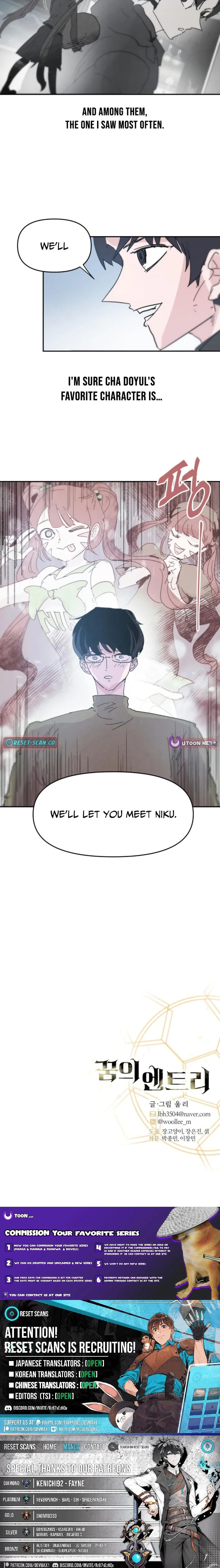 Dream Entry Chapter 15 page 12 - 
