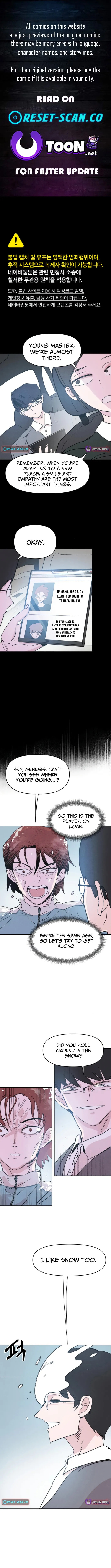 Dream Entry Chapter 17 page 1 - 
