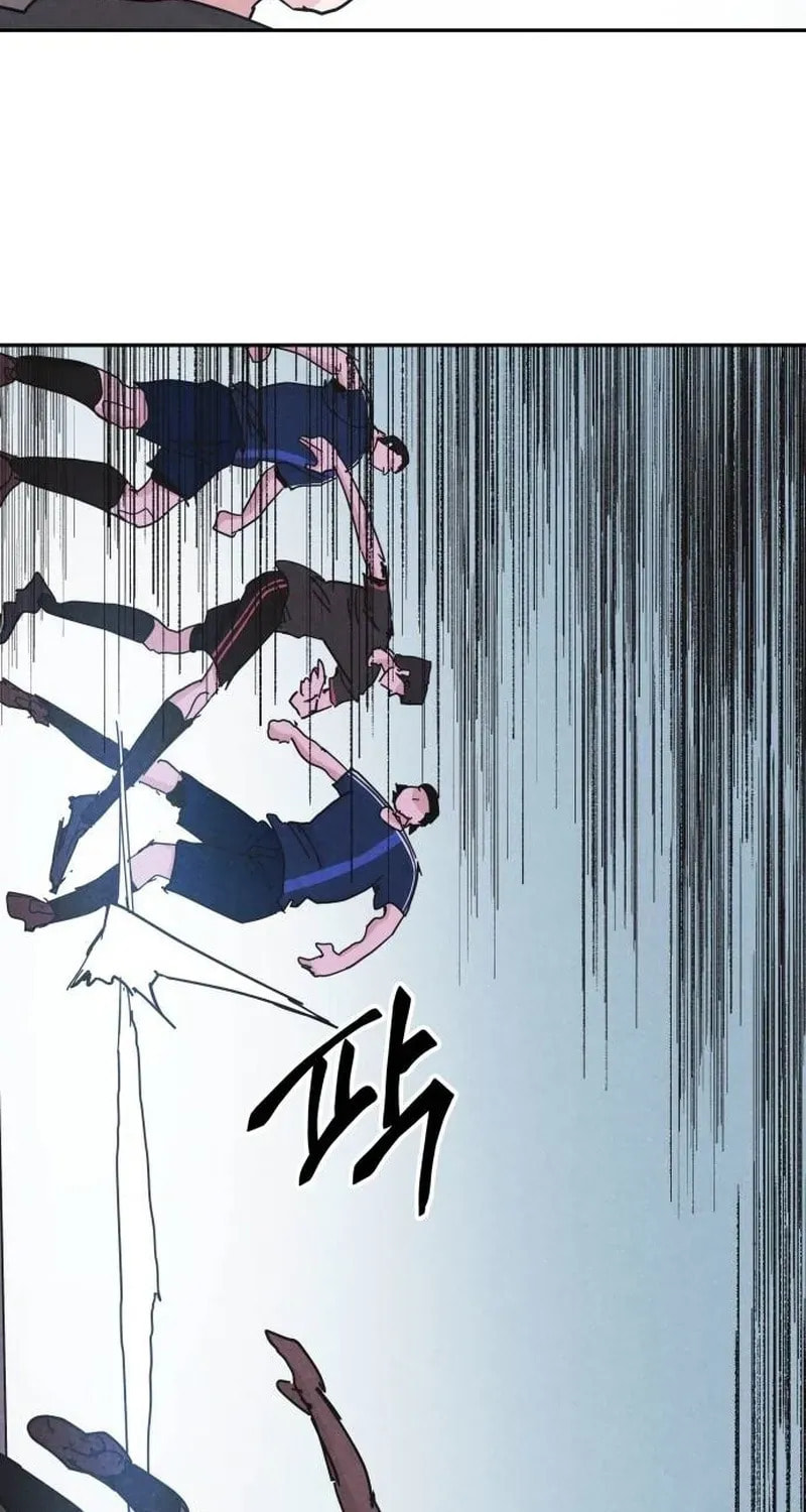 Dream Entry Chapter 20 page 3 - 