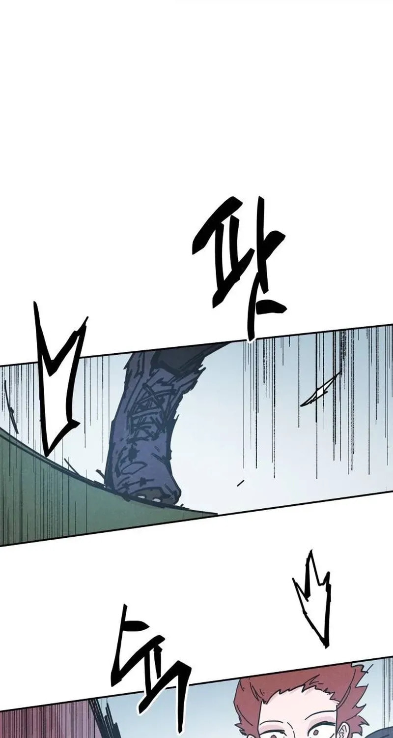 Dream Entry Chapter 20 page 23 - 