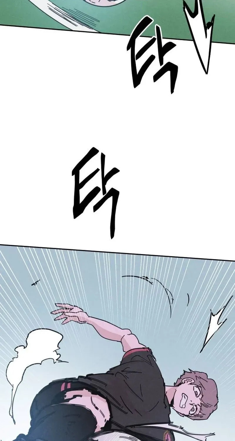Dream Entry Chapter 20 page 25 - 