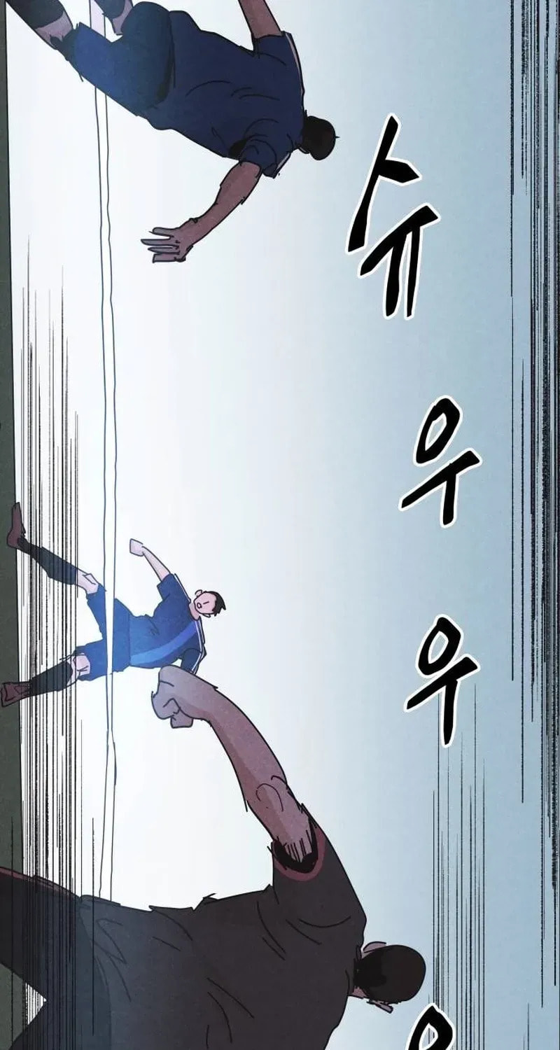 Dream Entry Chapter 20 page 4 - 